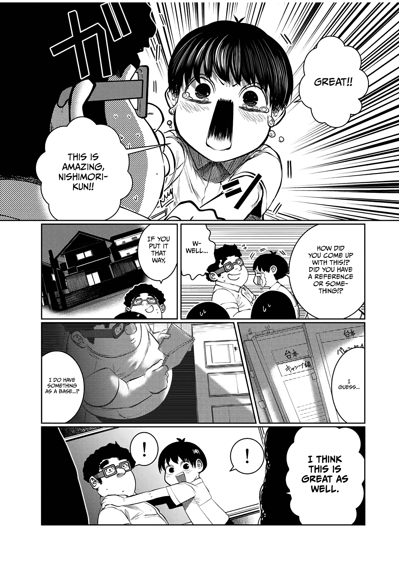 I Would Die to Have Your First Time Chapter 44 page 7 - Chapter 44
