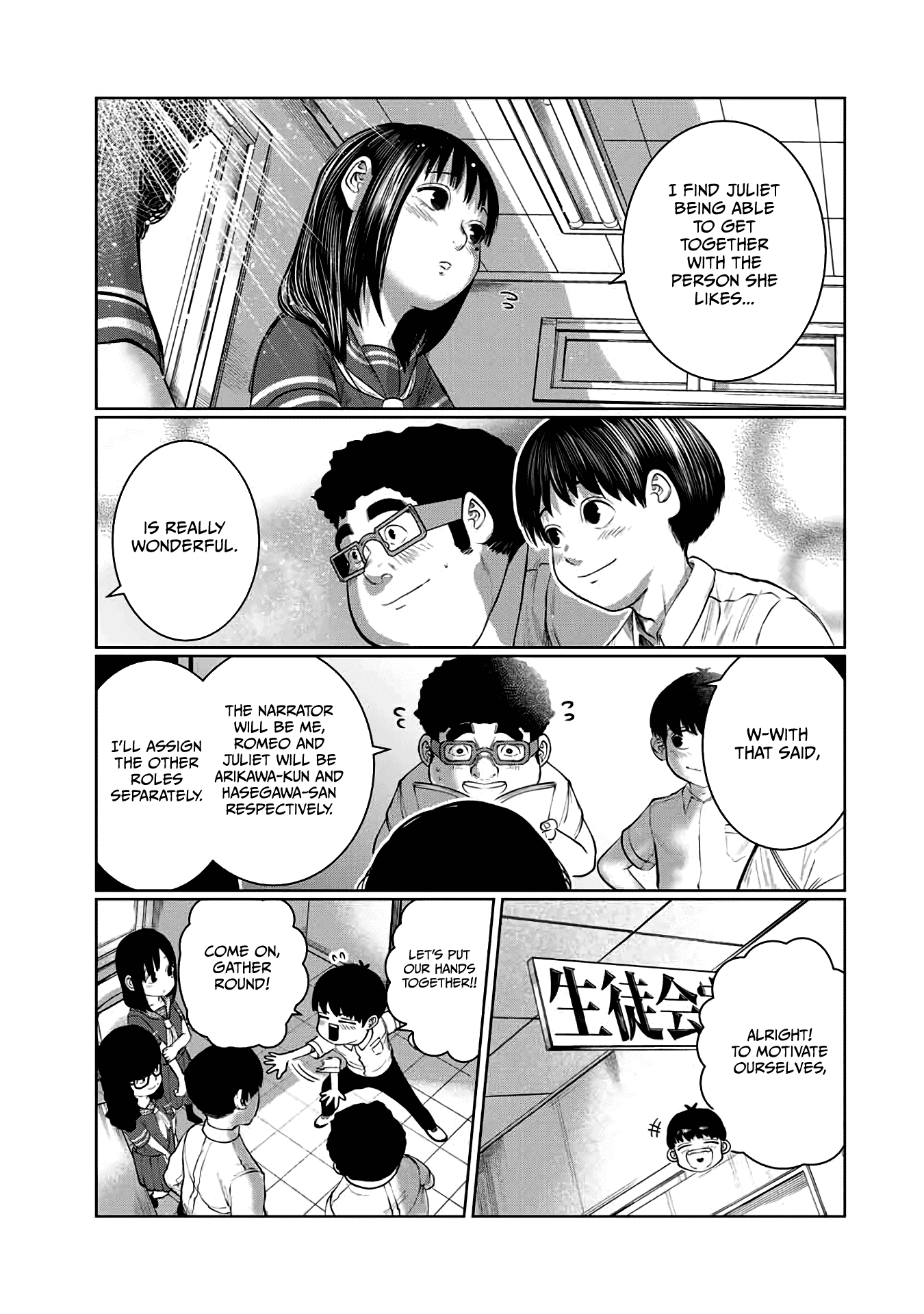 I Would Die to Have Your First Time Chapter 44 page 9 - Chapter 44
