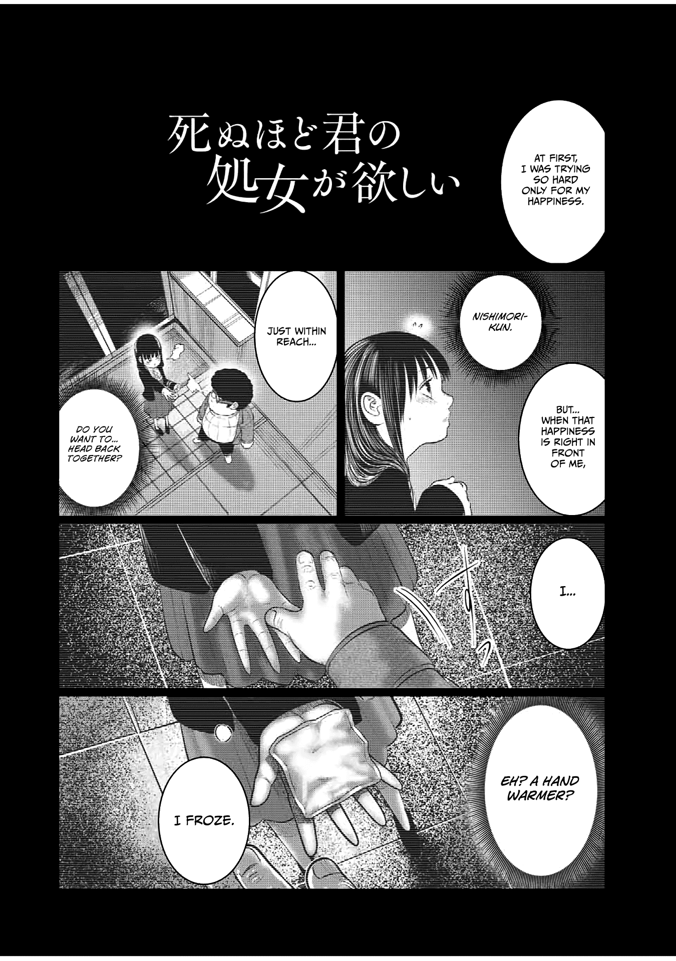 I Would Die to Have Your First Time Chapter 45 page 12 - Chapter 45