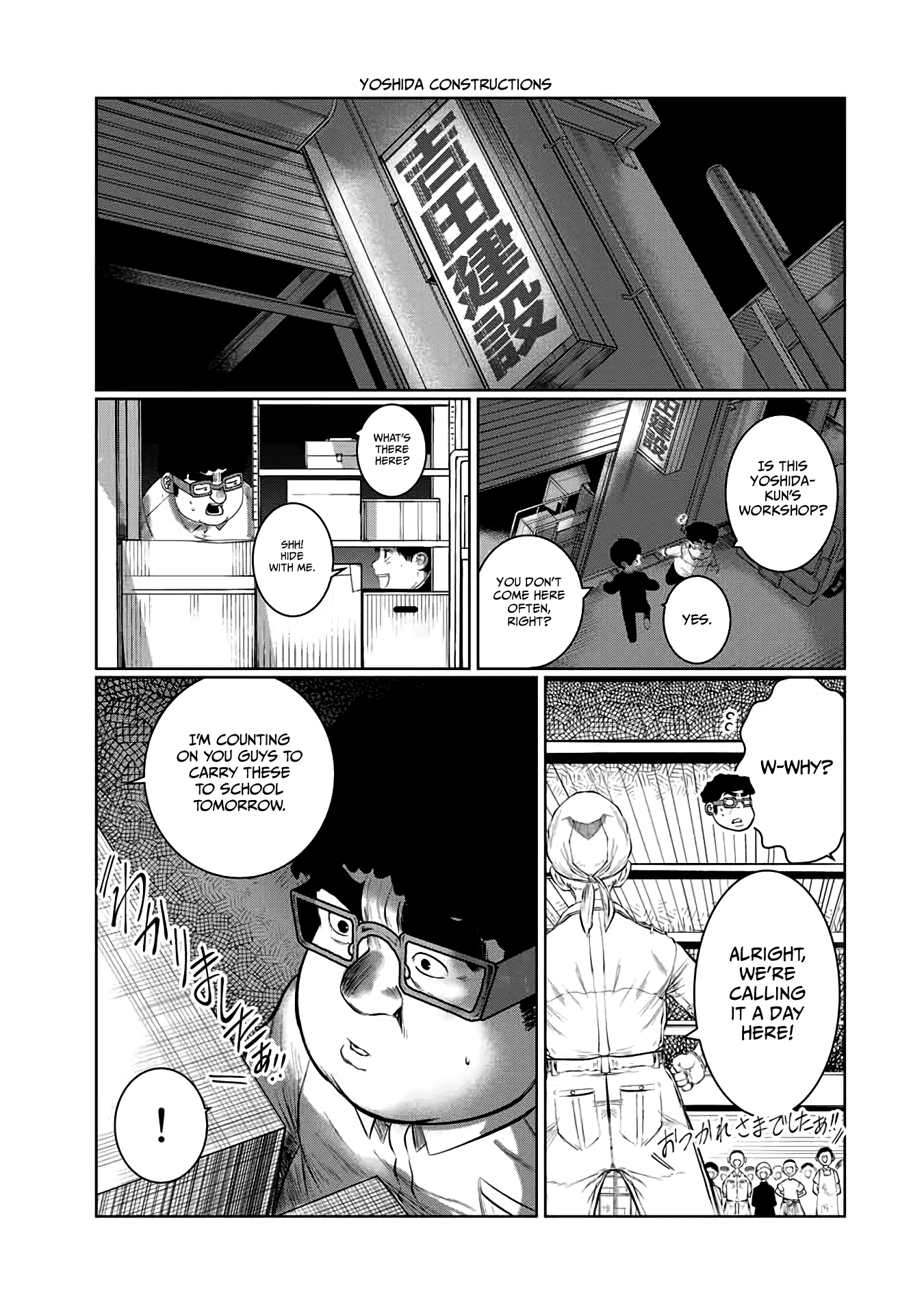 I Would Die to Have Your First Time Chapter 45 page 7 - Chapter 45