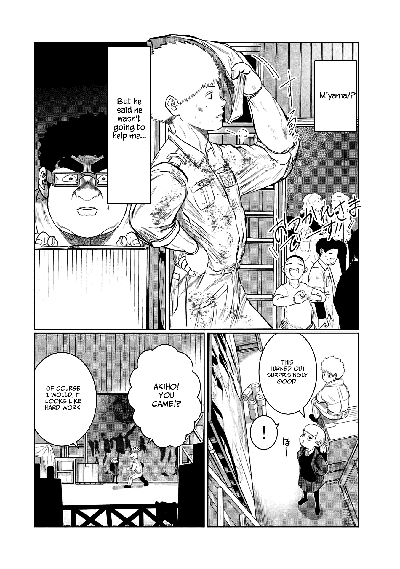 I Would Die to Have Your First Time Chapter 45 page 8 - Chapter 45