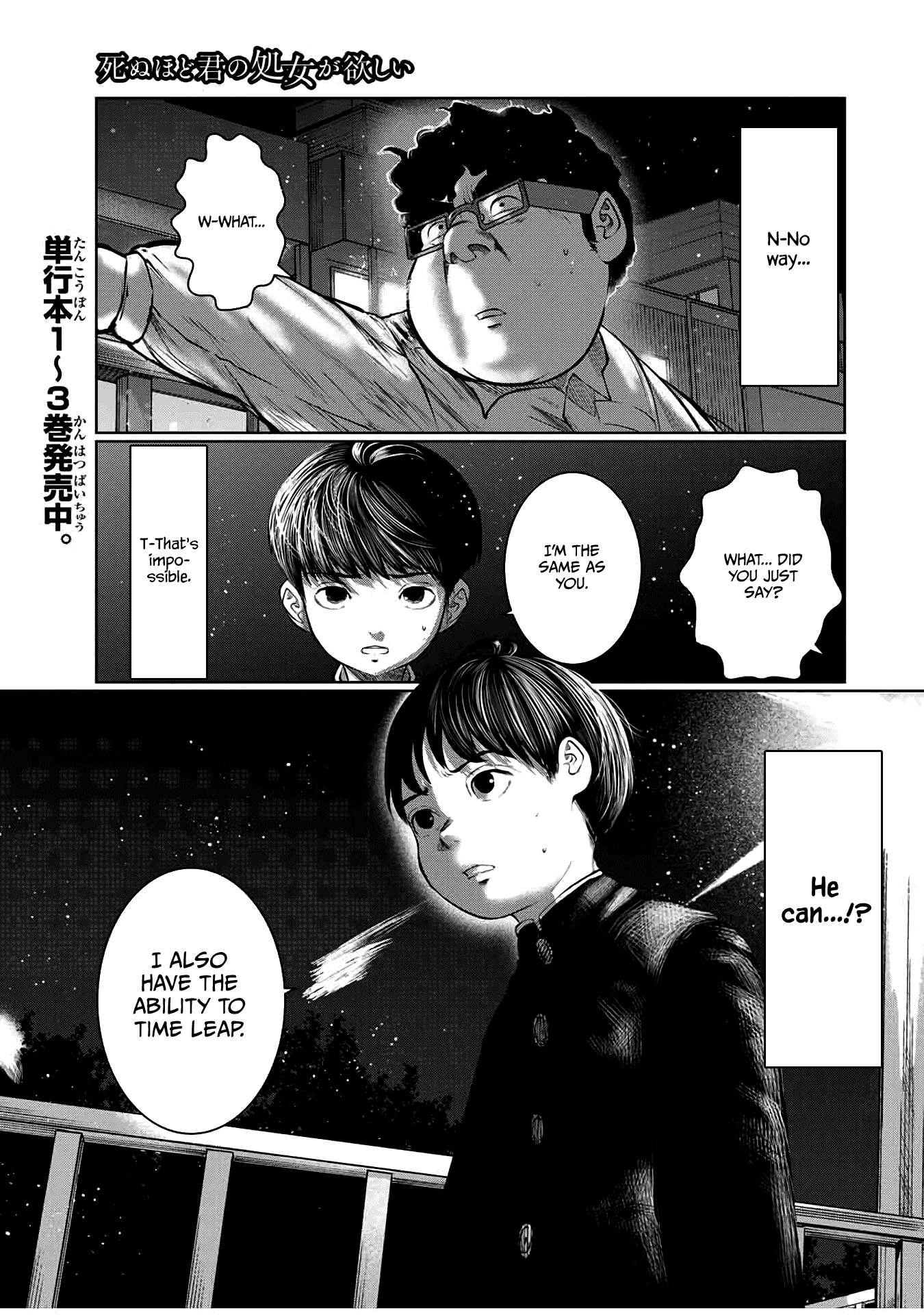 I Would Die to Have Your First Time Chapter 46 page 1 - Chapter 46