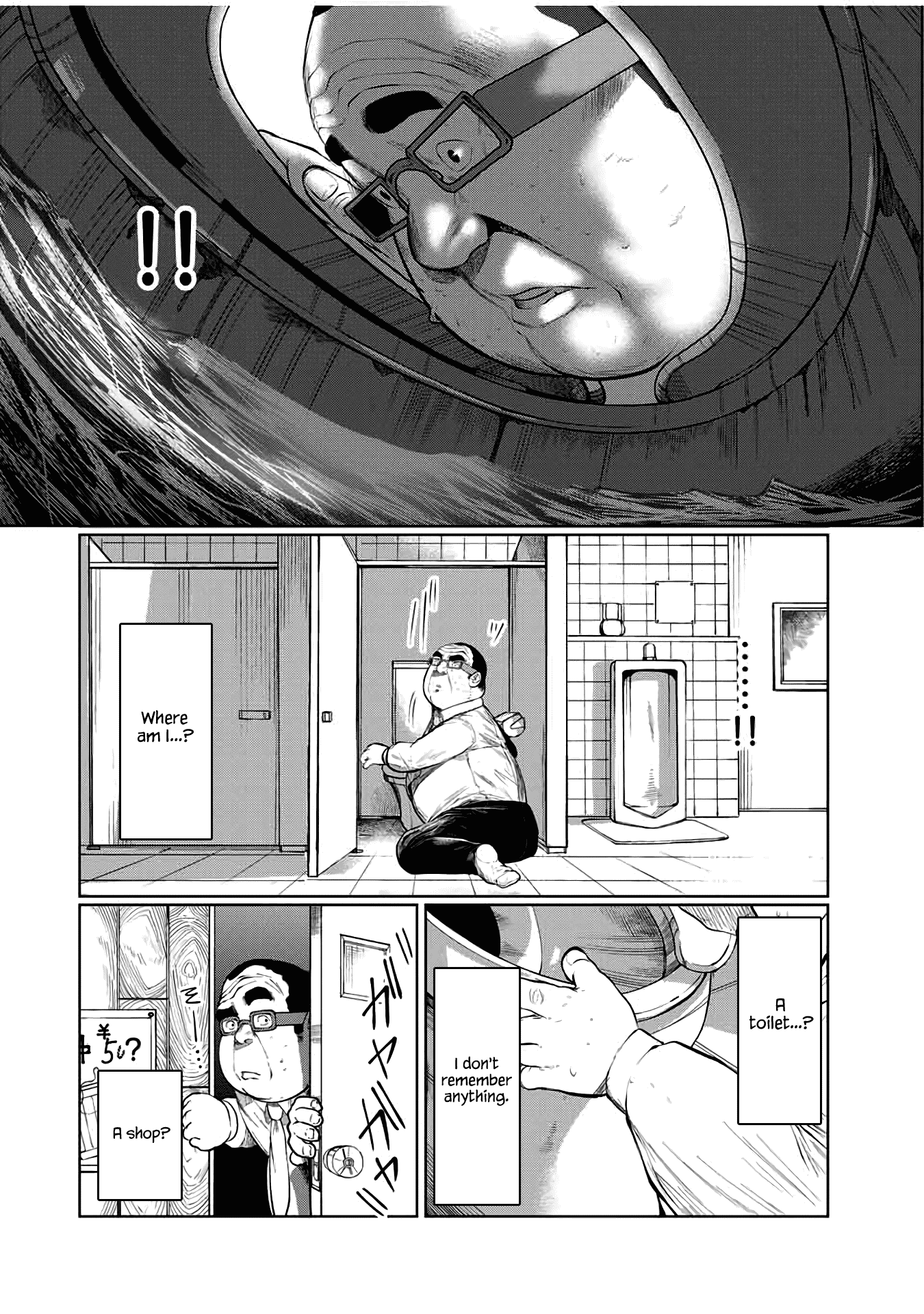 I Would Die to Have Your First Time Chapter 46 page 18 - Chapter 46