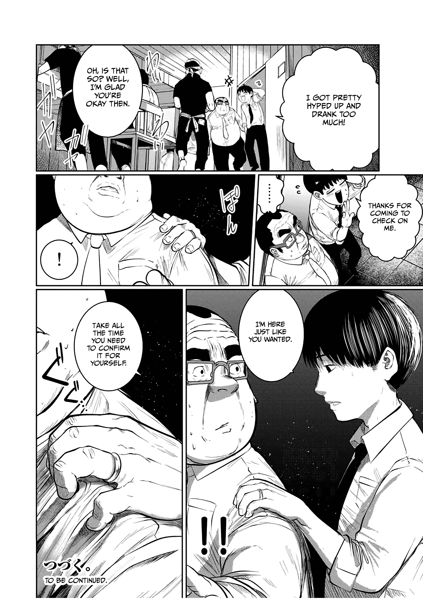 I Would Die to Have Your First Time Chapter 46 page 20 - Chapter 46