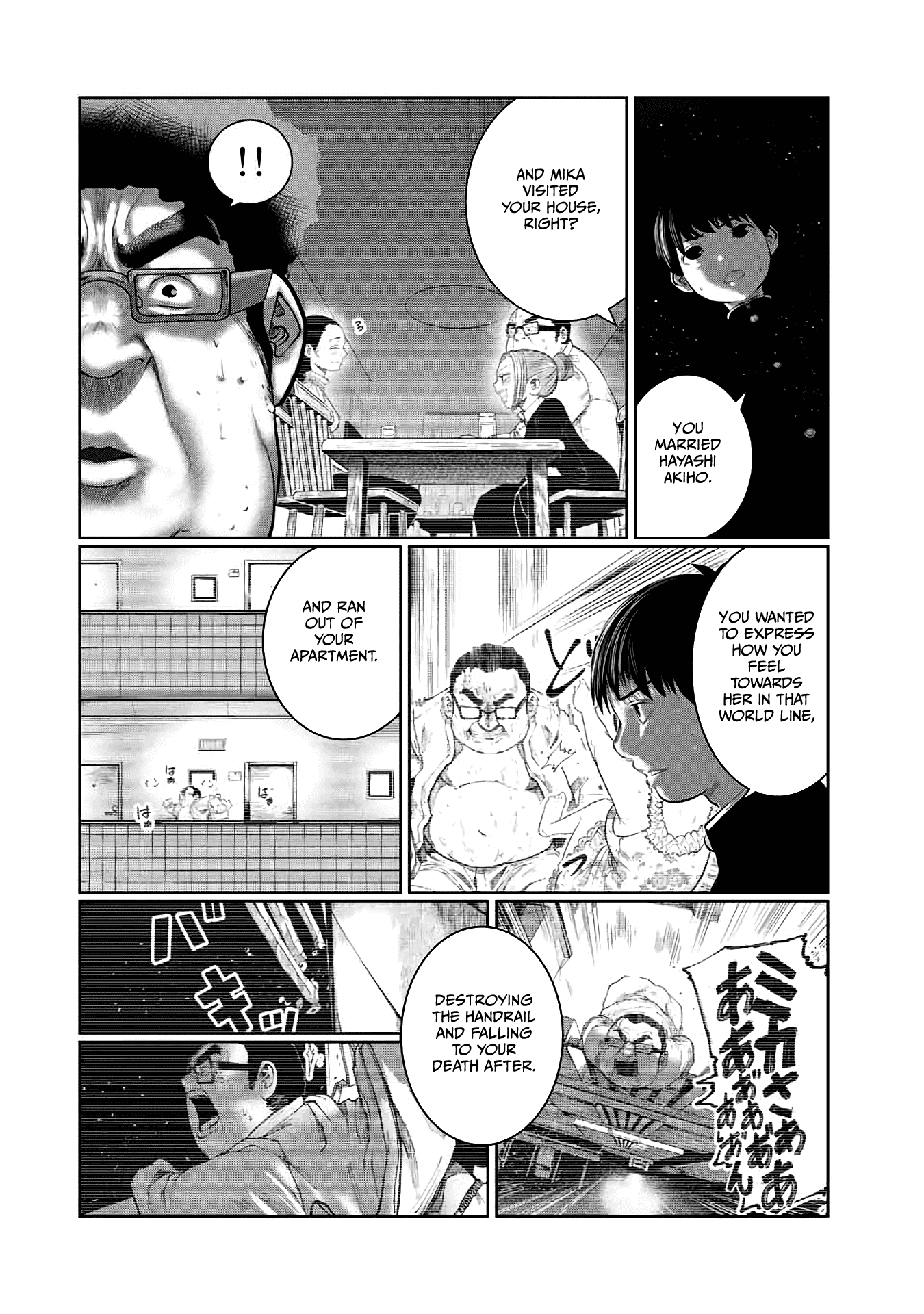 I Would Die to Have Your First Time Chapter 46 page 4 - Chapter 46