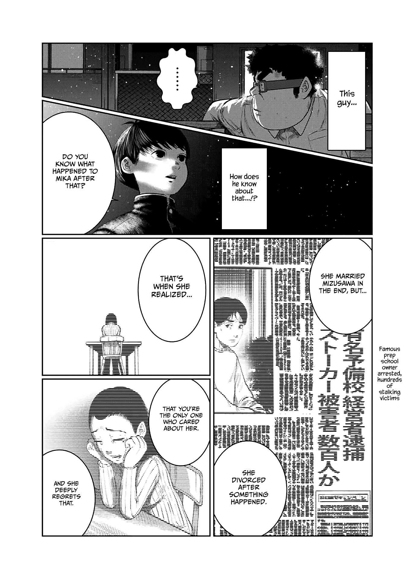 I Would Die to Have Your First Time Chapter 46 page 5 - Chapter 46