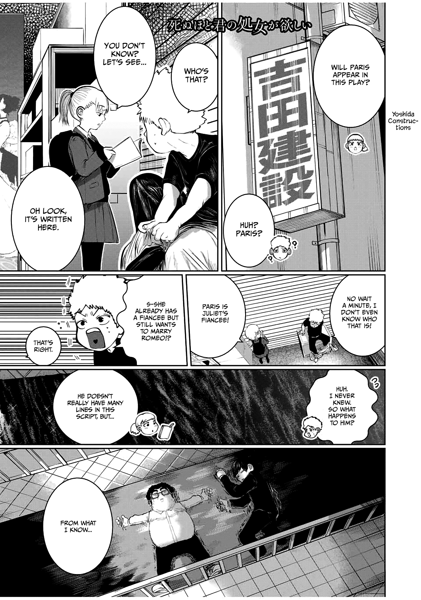 I Would Die to Have Your First Time Chapter 47 page 1 - Chapter 47
