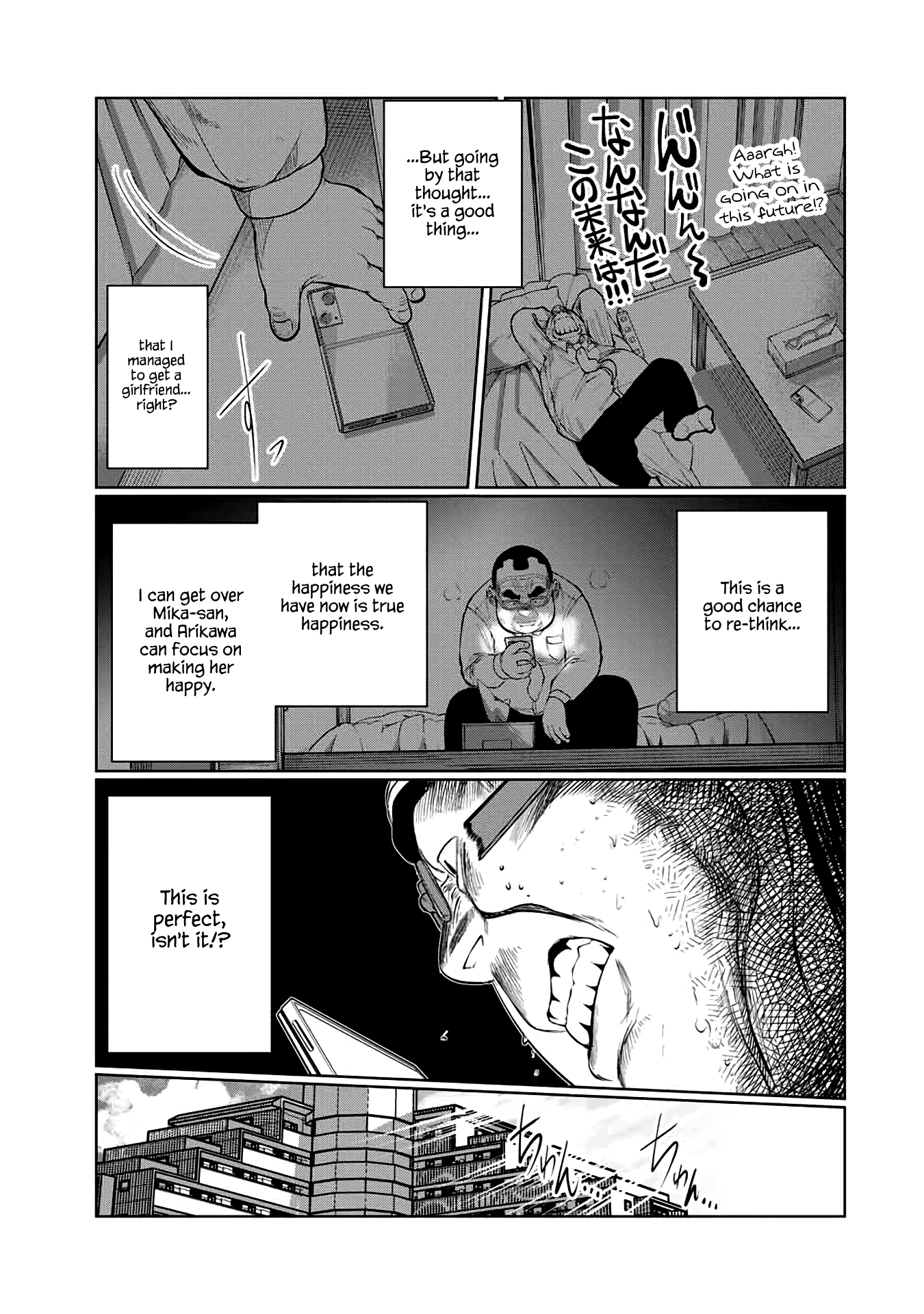 I Would Die to Have Your First Time Chapter 47 page 13 - Chapter 47