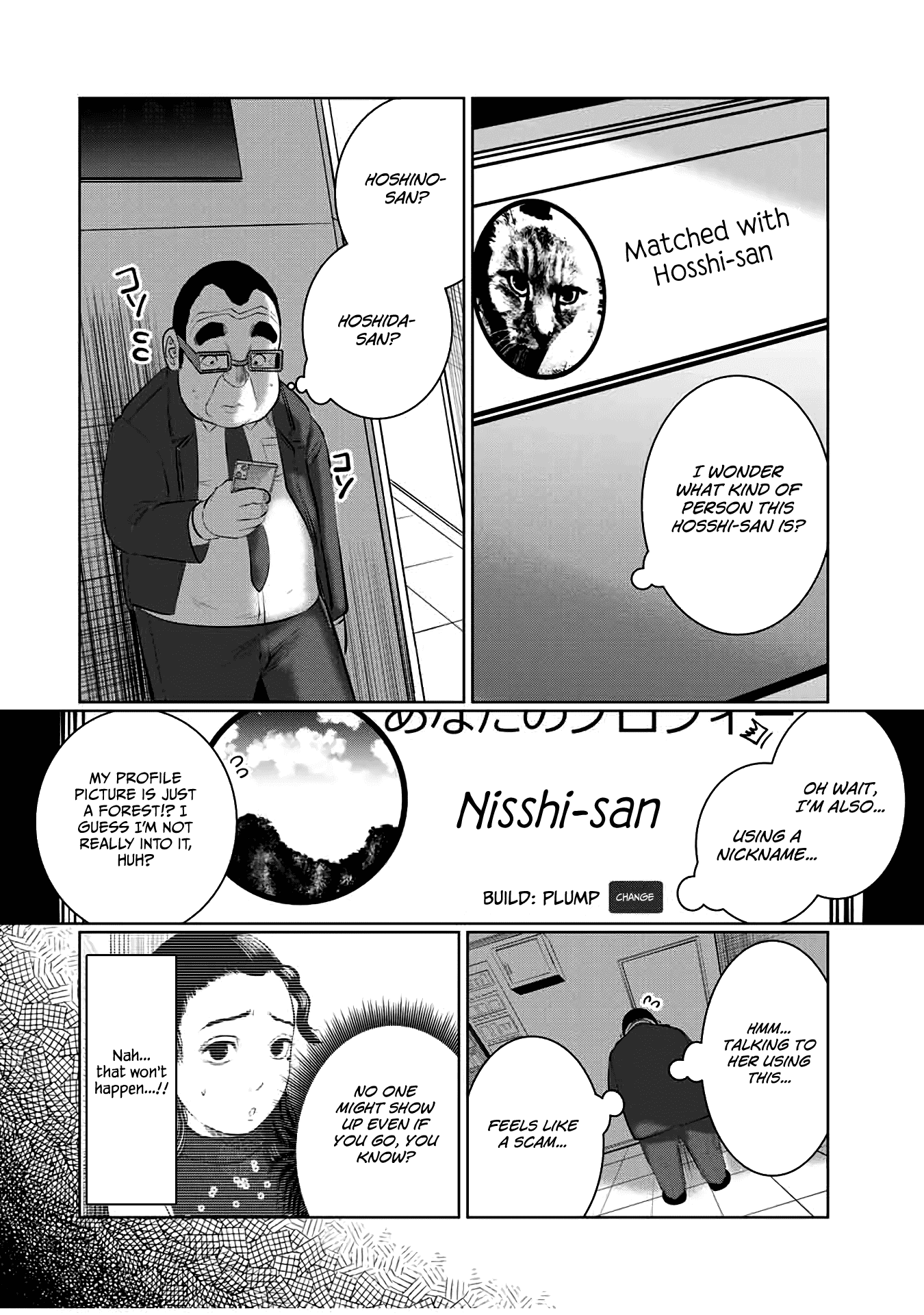 I Would Die to Have Your First Time Chapter 47 page 14 - Chapter 47