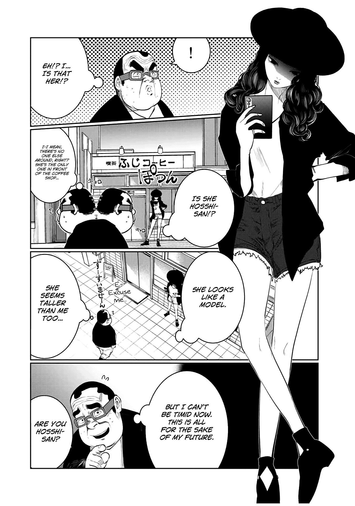 I Would Die to Have Your First Time Chapter 47 page 16 - Chapter 47