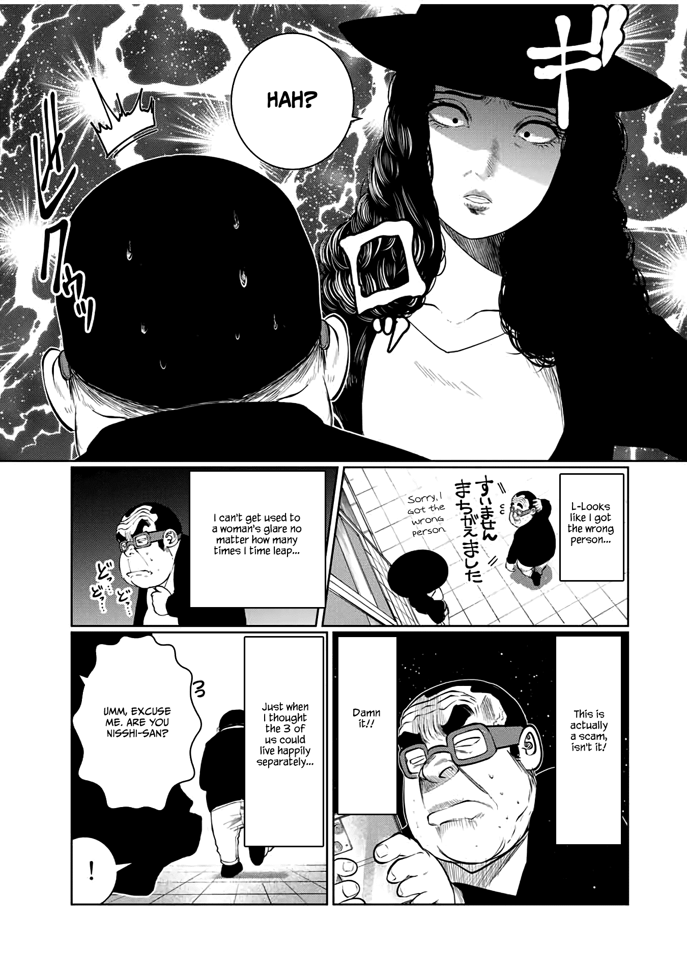 I Would Die to Have Your First Time Chapter 47 page 17 - Chapter 47
