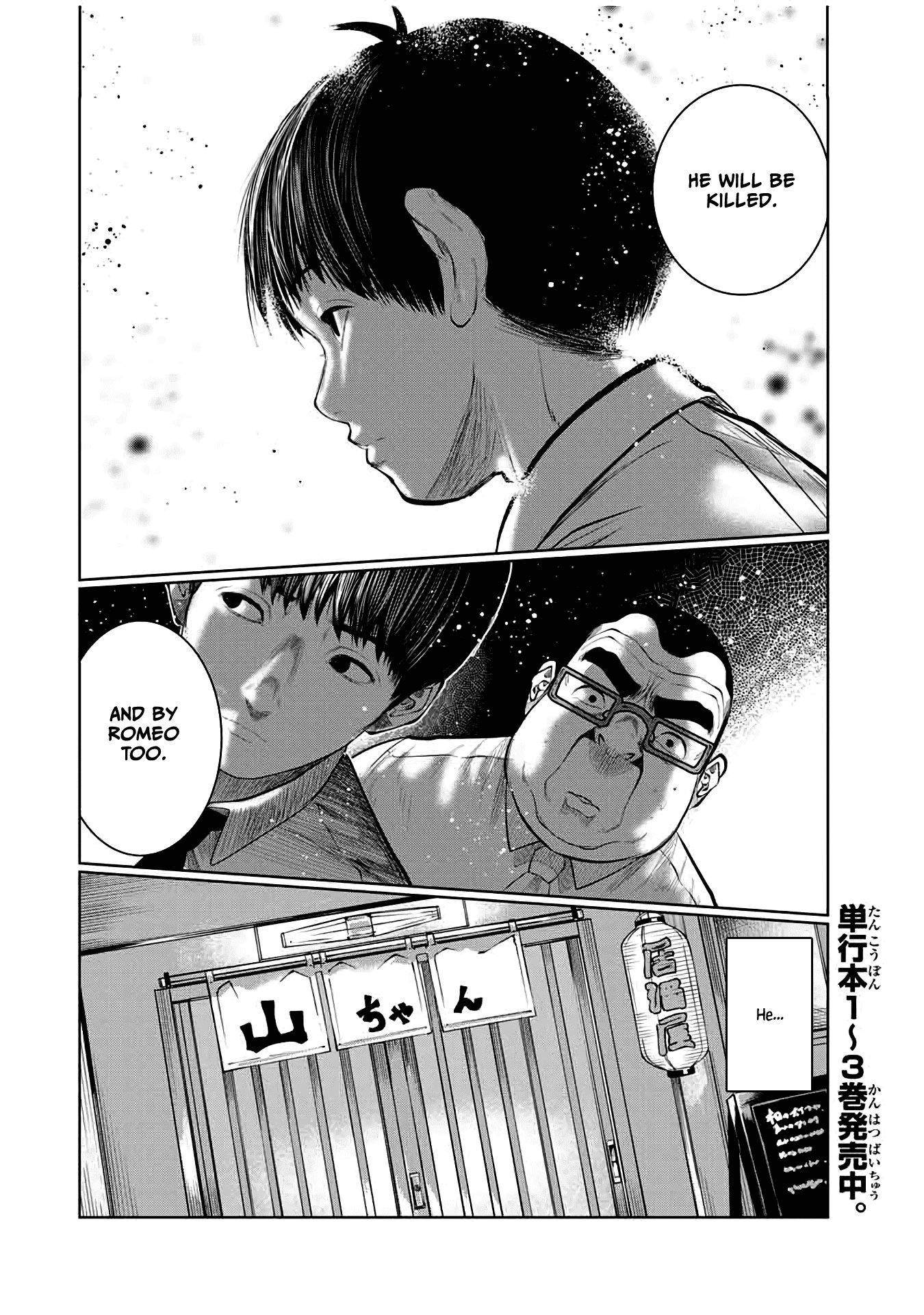 I Would Die to Have Your First Time Chapter 47 page 2 - Chapter 47