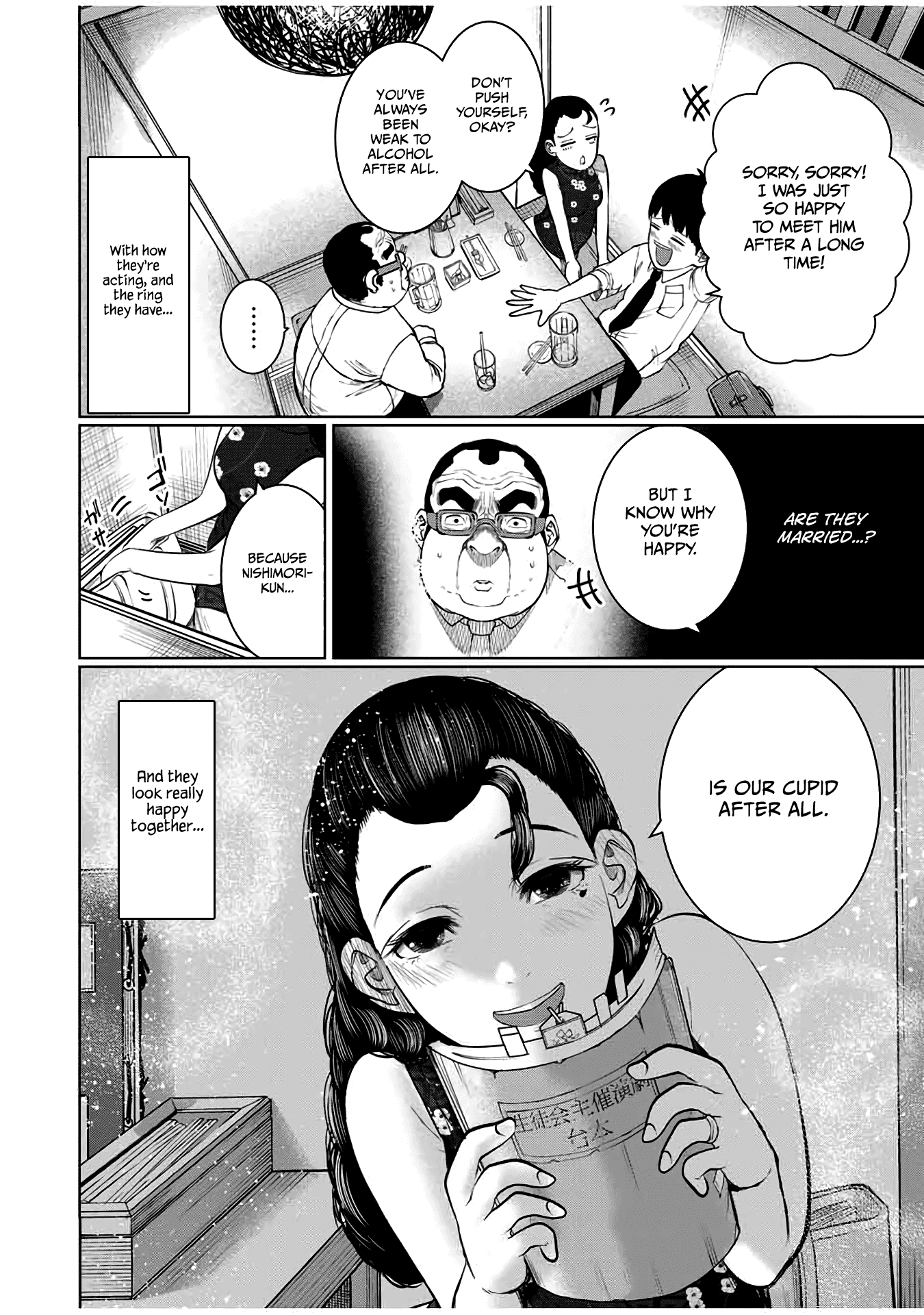 I Would Die to Have Your First Time Chapter 47 page 6 - Chapter 47
