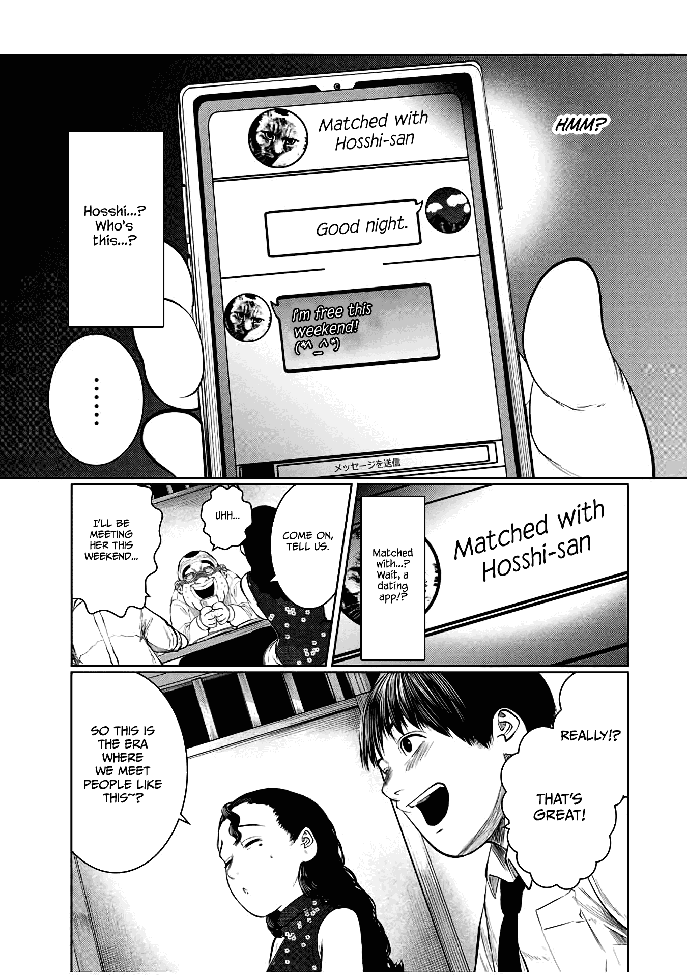 I Would Die to Have Your First Time Chapter 47 page 9 - Chapter 47