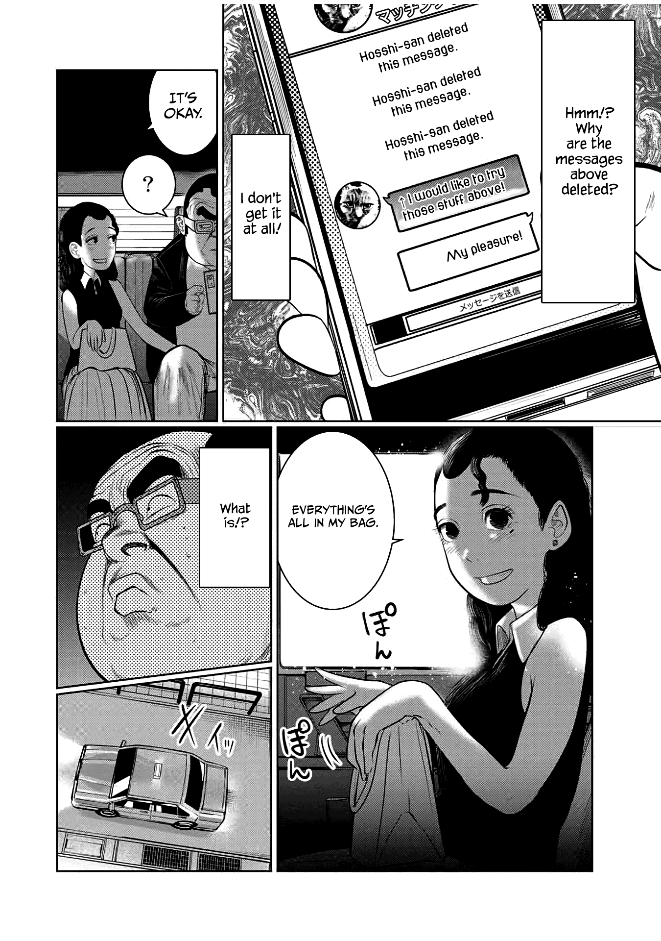 I Would Die to Have Your First Time Chapter 48 page 14 - Chapter 48