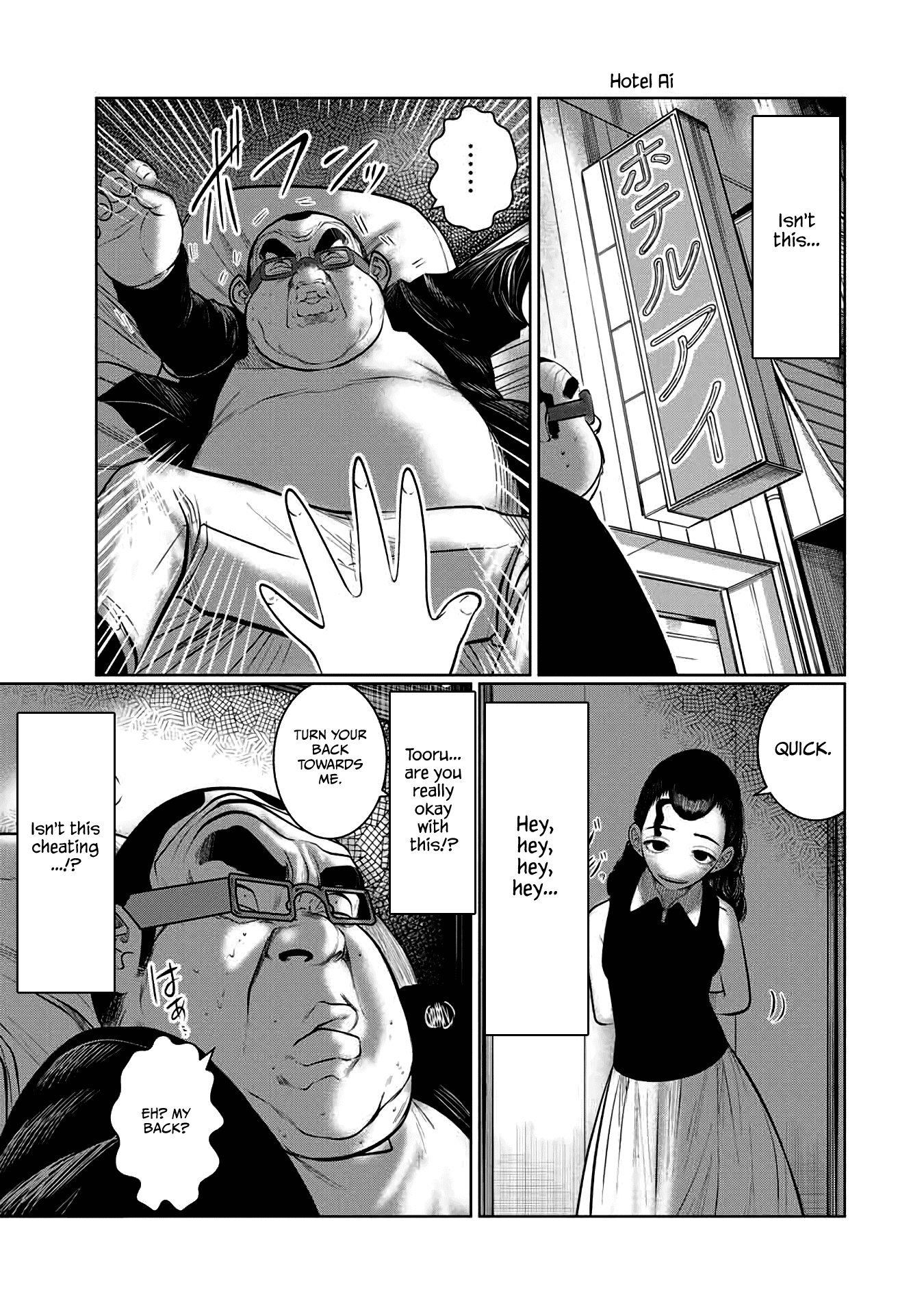 I Would Die to Have Your First Time Chapter 48 page 15 - Chapter 48