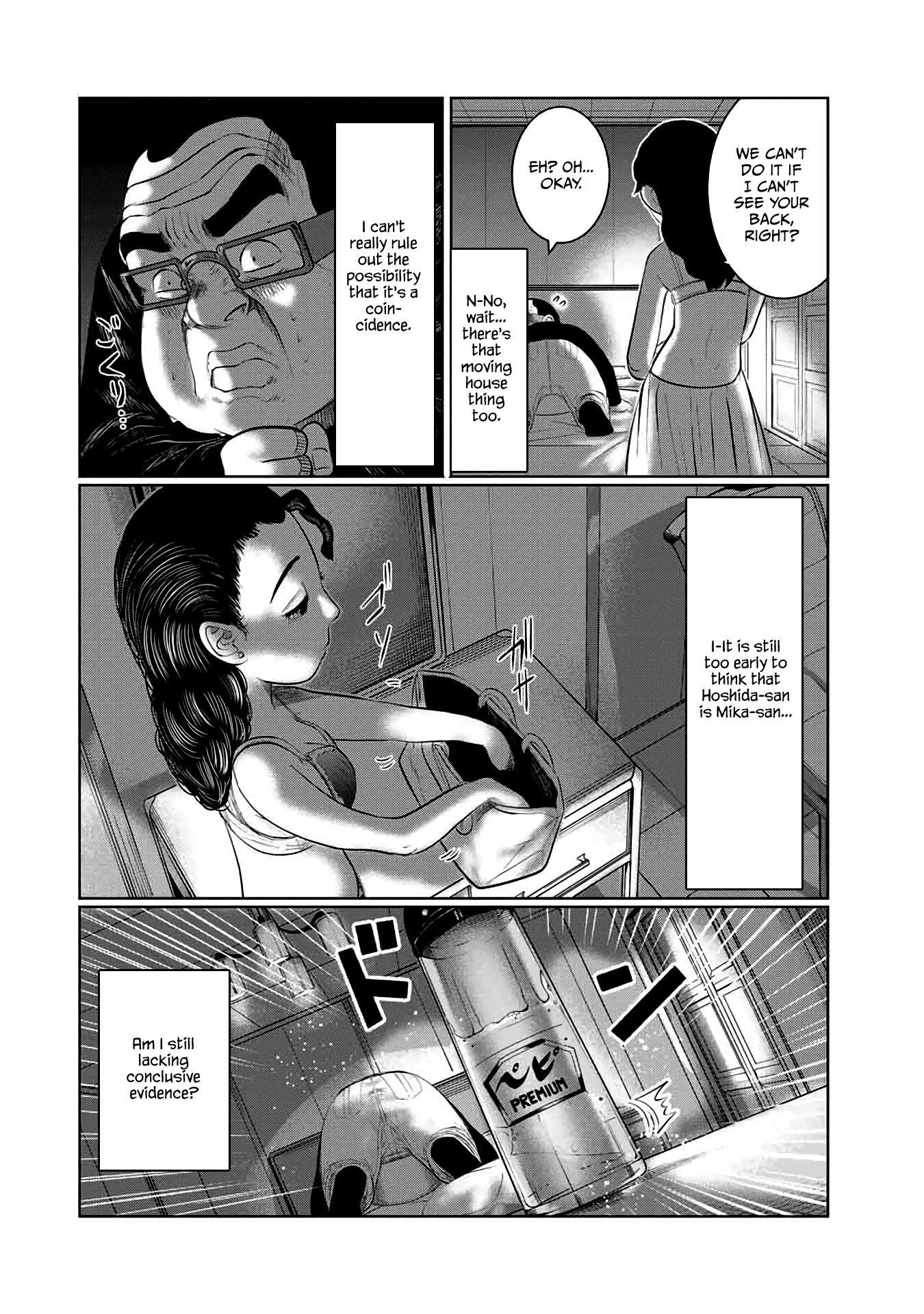 I Would Die to Have Your First Time Chapter 48 page 16 - Chapter 48