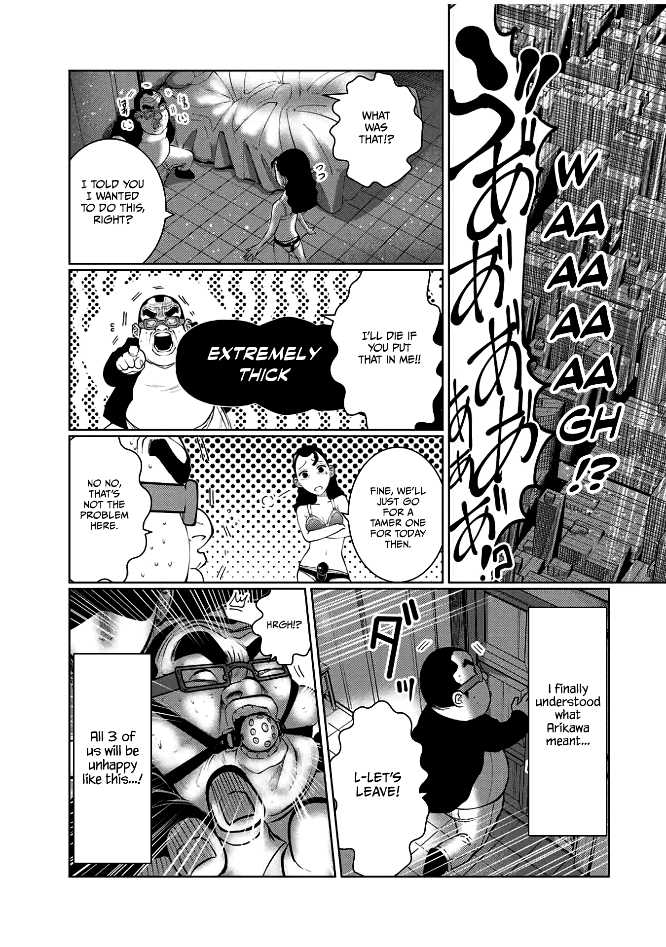 I Would Die to Have Your First Time Chapter 48 page 19 - Chapter 48
