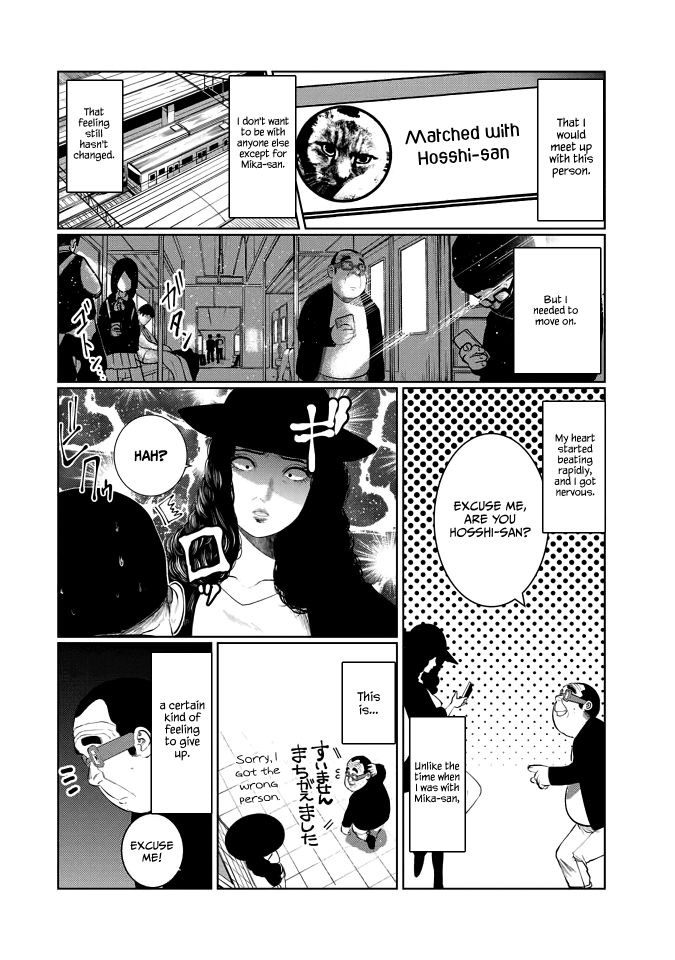 I Would Die to Have Your First Time Chapter 48 page 2 - Chapter 48