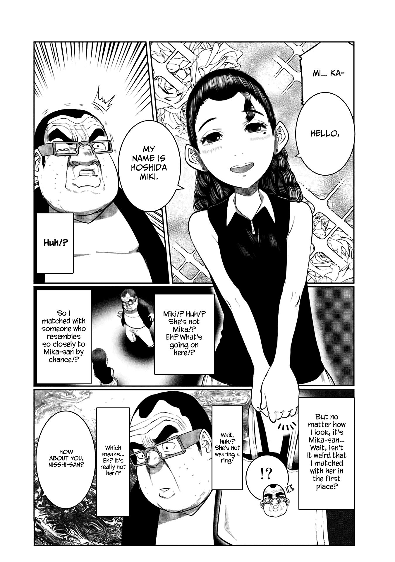 I Would Die to Have Your First Time Chapter 48 page 4 - Chapter 48