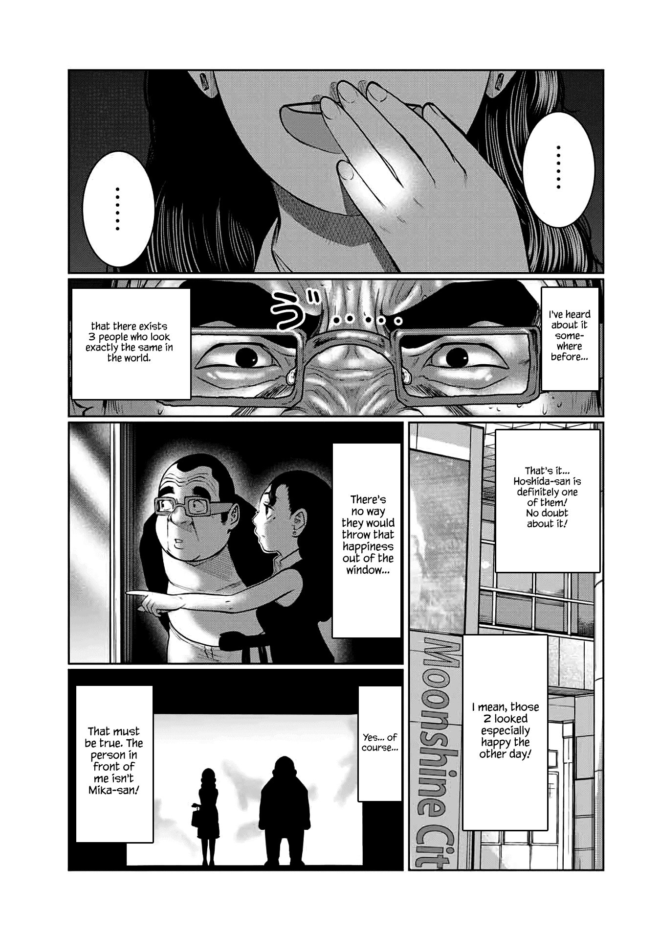 I Would Die to Have Your First Time Chapter 48 page 7 - Chapter 48