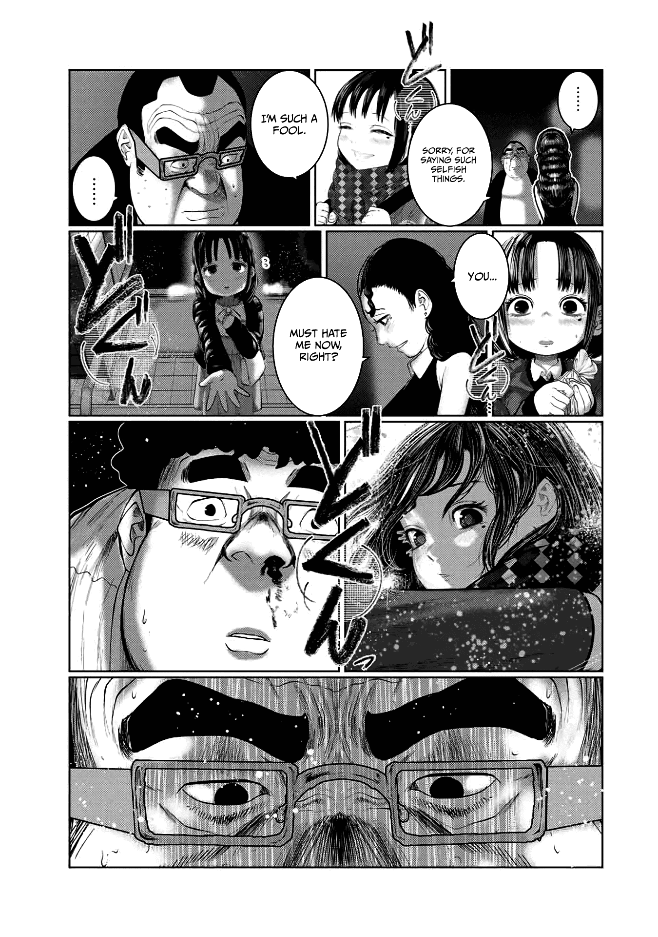I Would Die to Have Your First Time Chapter 49 page 11 - Chapter 49
