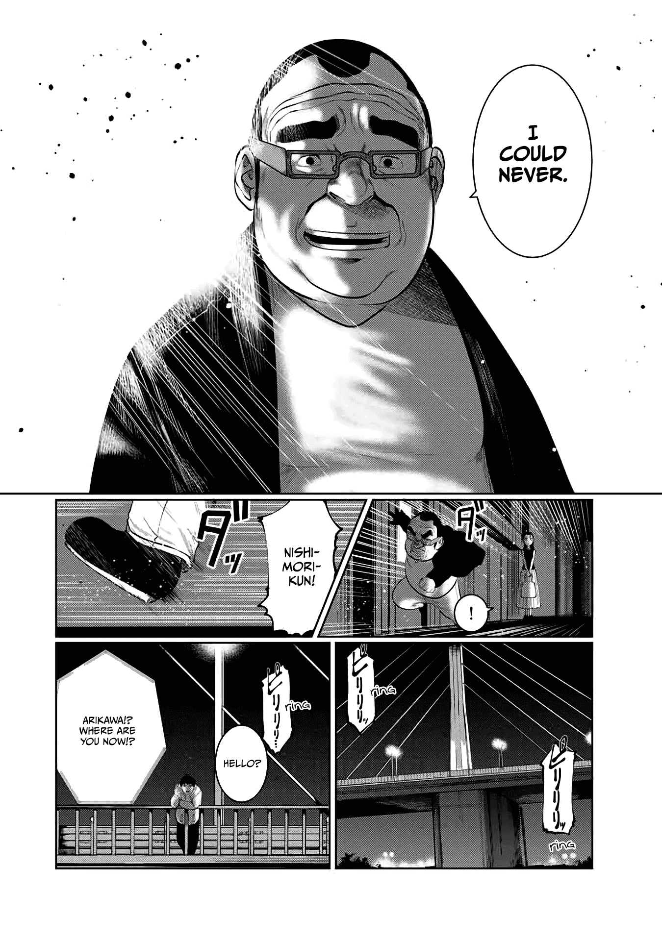 I Would Die to Have Your First Time Chapter 49 page 12 - Chapter 49