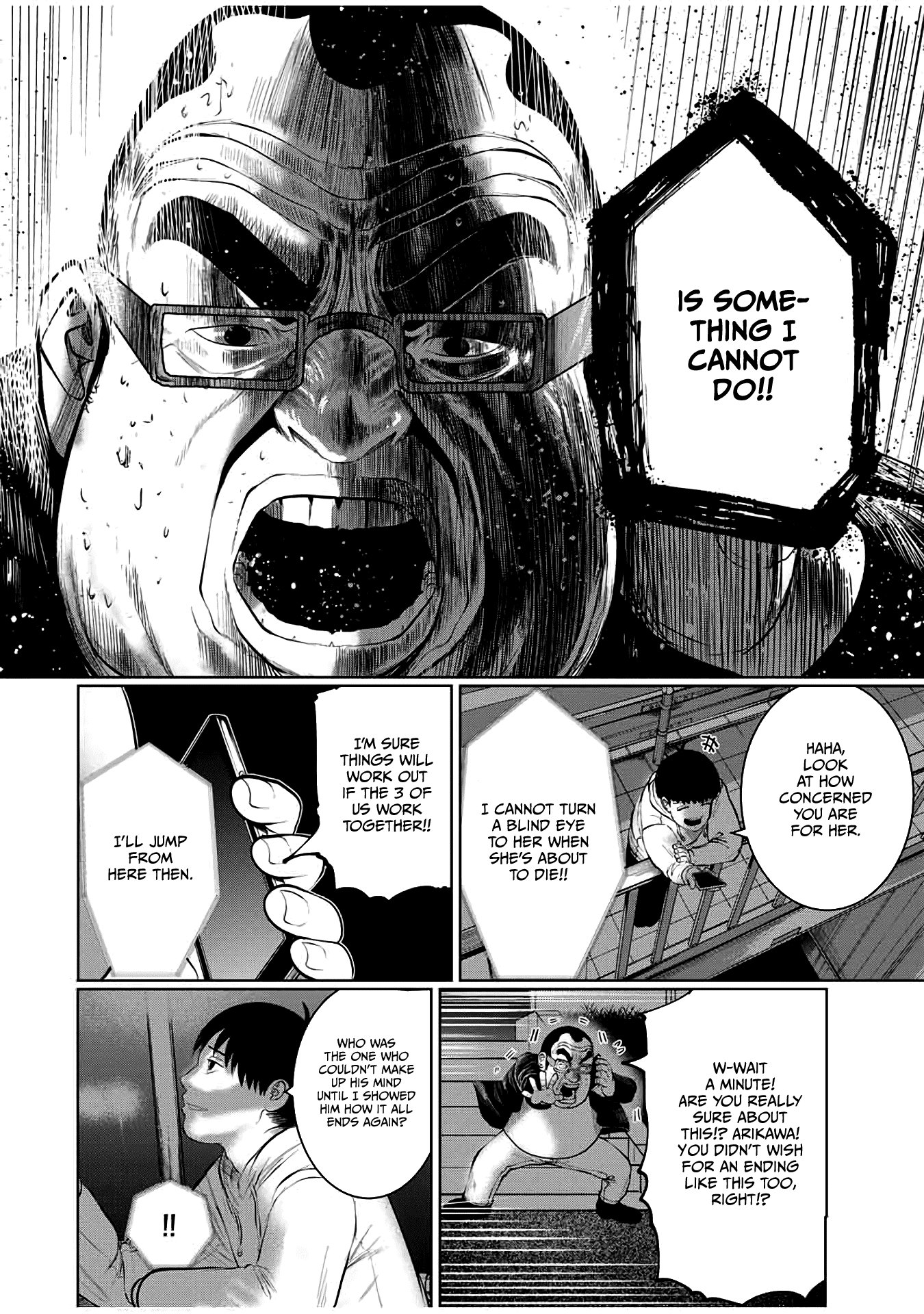 I Would Die to Have Your First Time Chapter 49 page 16 - Chapter 49