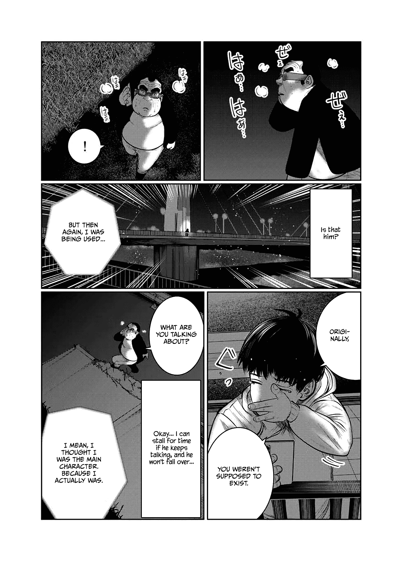 I Would Die to Have Your First Time Chapter 49 page 19 - Chapter 49