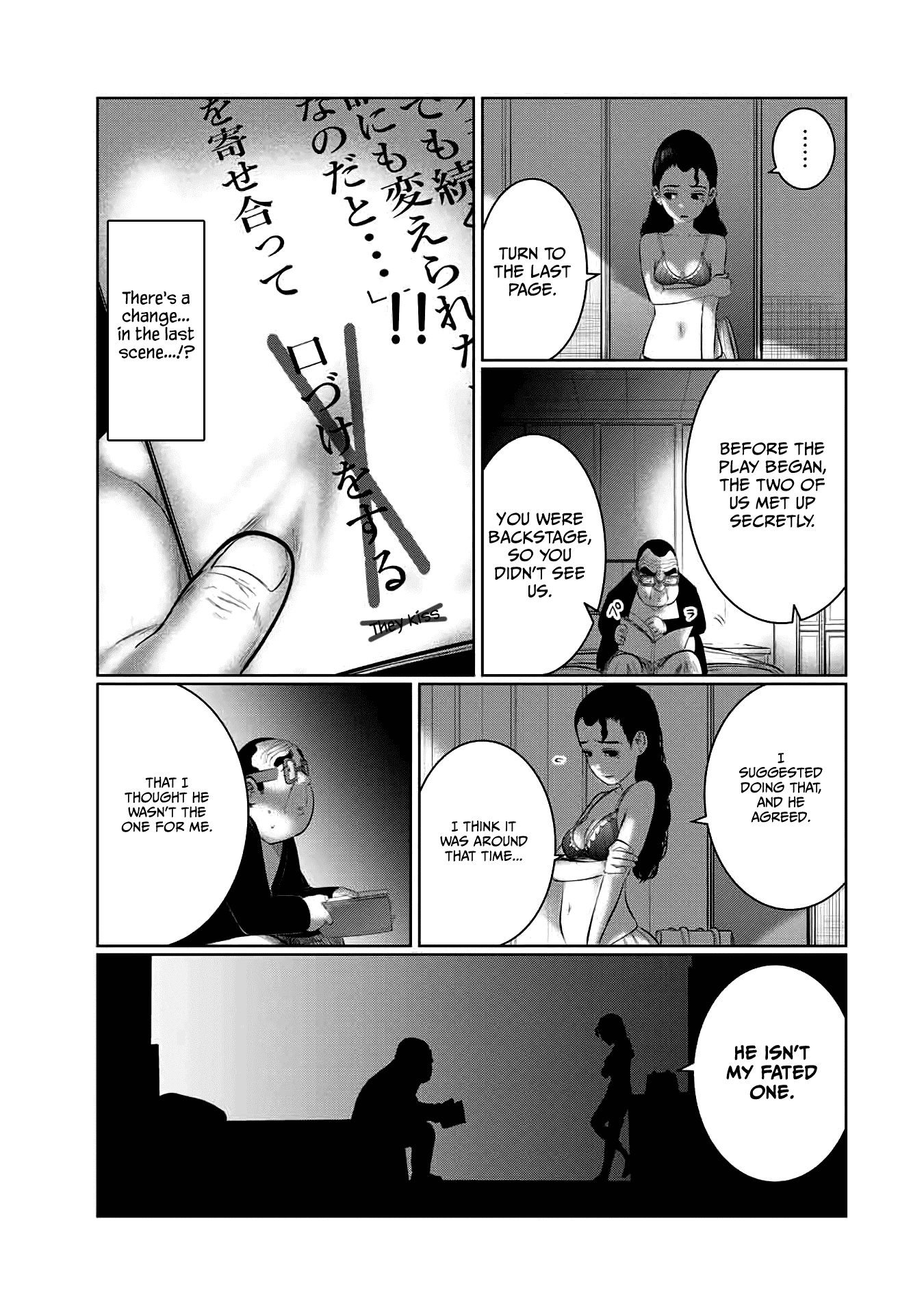 I Would Die to Have Your First Time Chapter 49 page 5 - Chapter 49