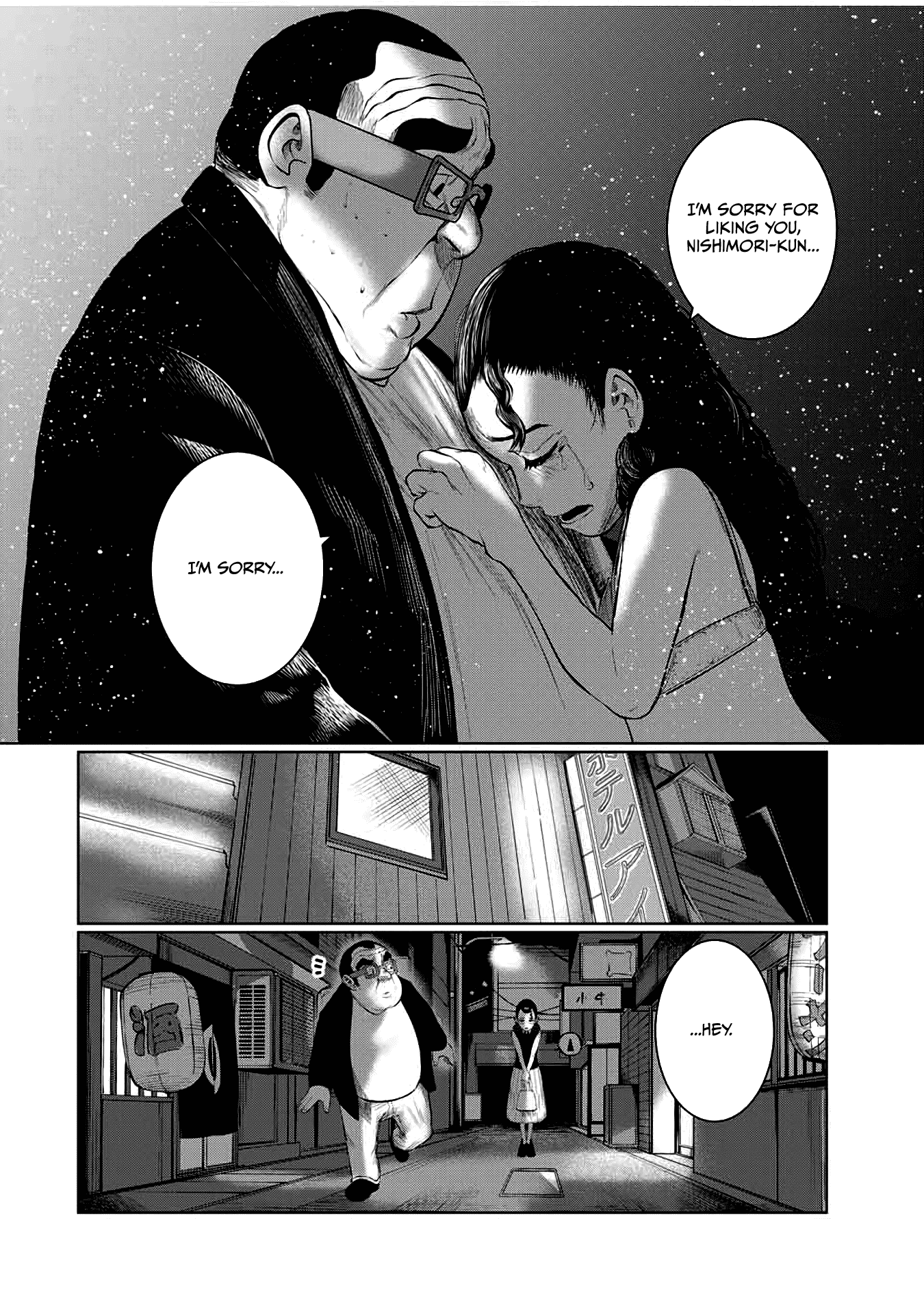 I Would Die to Have Your First Time Chapter 49 page 8 - Chapter 49
