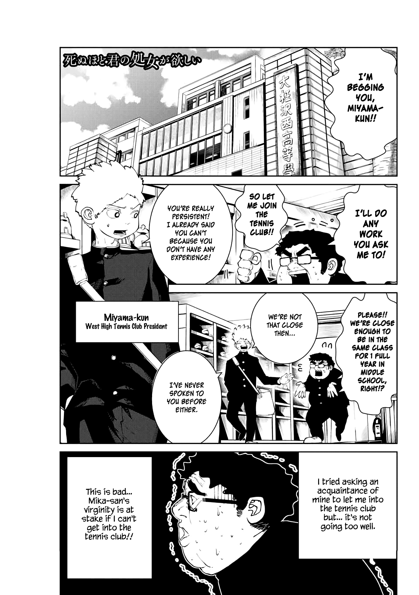 I Would Die to Have Your First Time Chapter 5 page 1 - Chapter 5