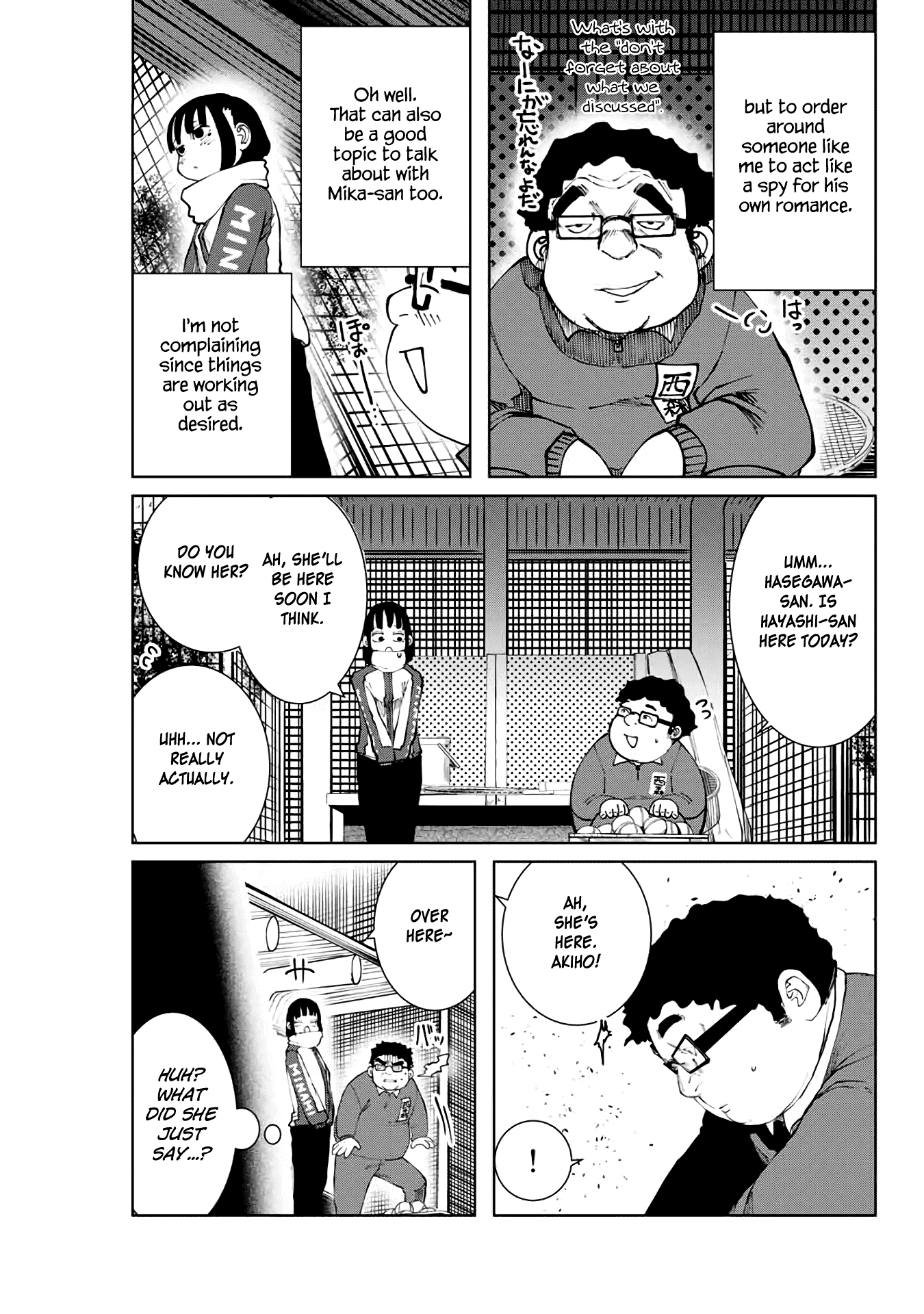 I Would Die to Have Your First Time Chapter 5 page 13 - Chapter 5