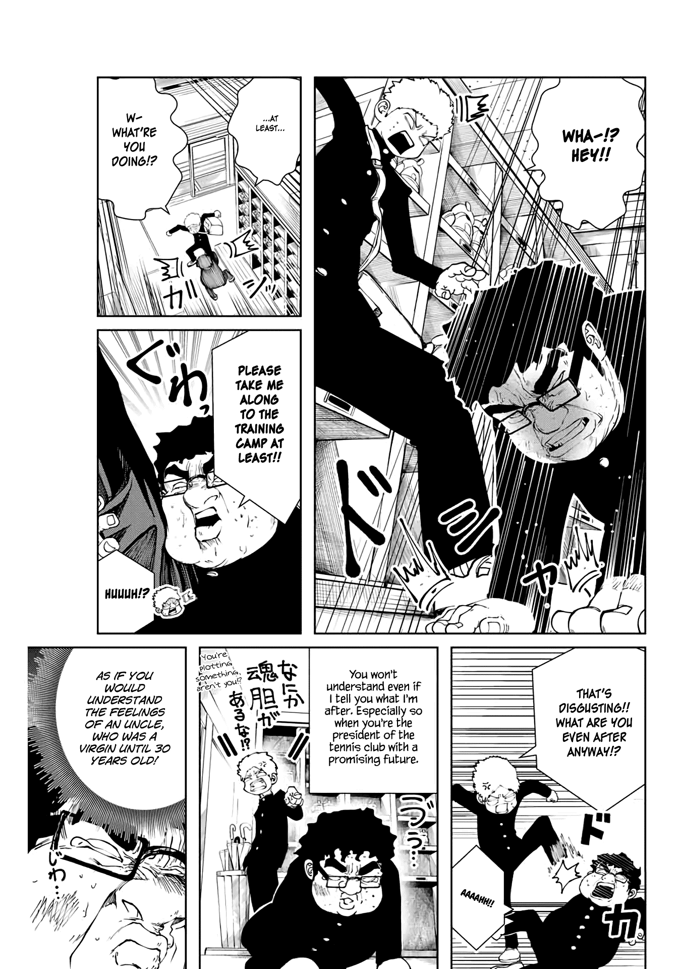 I Would Die to Have Your First Time Chapter 5 page 3 - Chapter 5