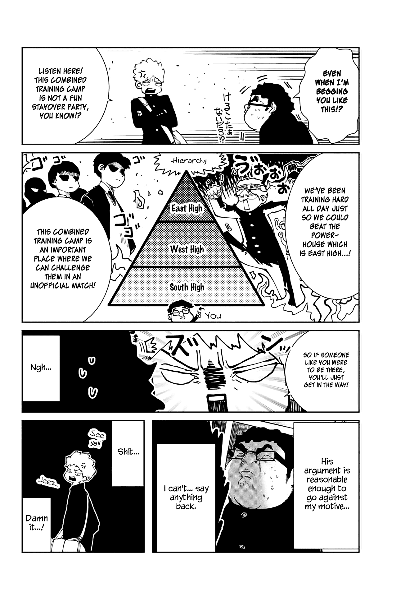 I Would Die to Have Your First Time Chapter 5 page 4 - Chapter 5