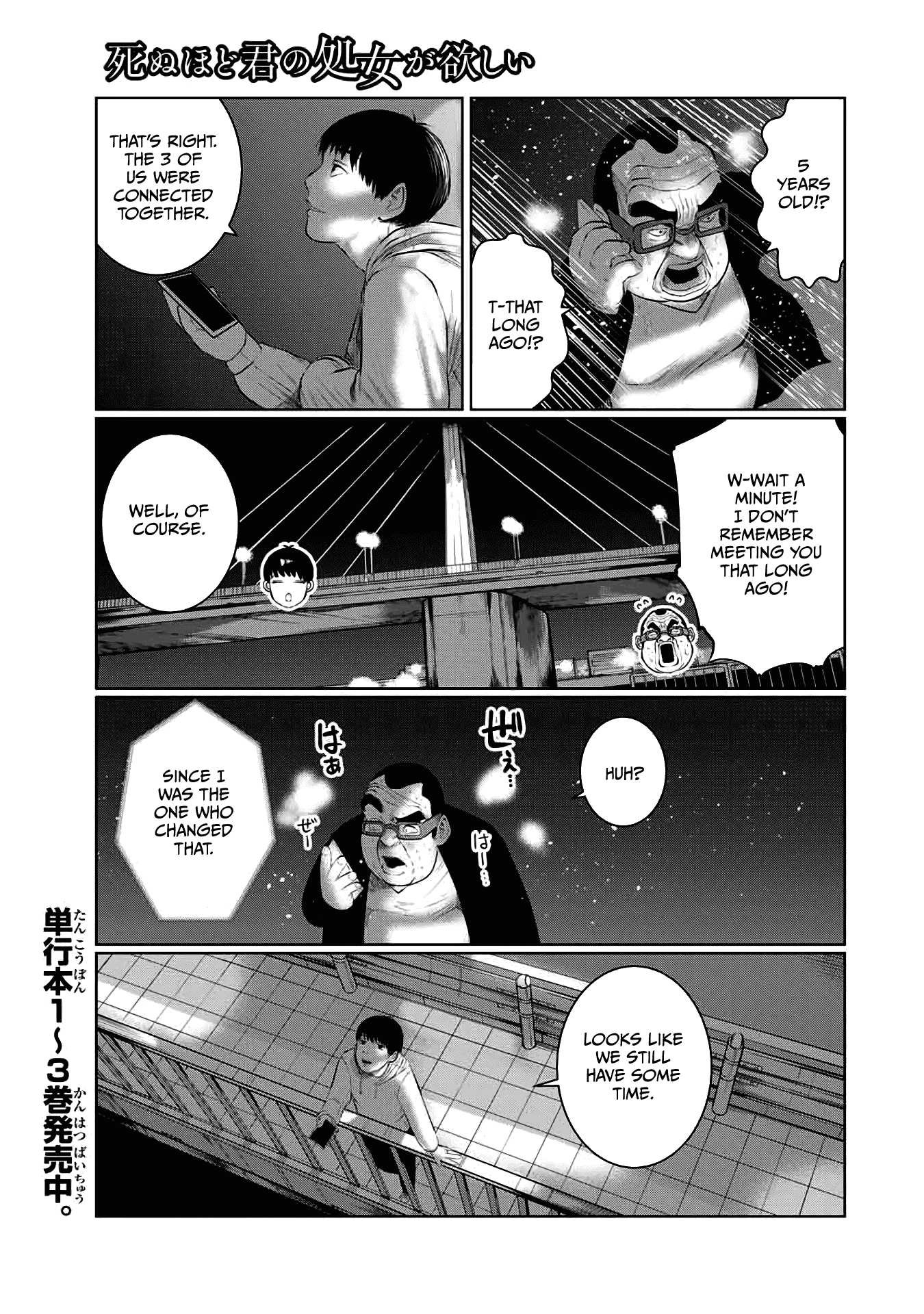 I Would Die to Have Your First Time Chapter 50 page 1 - Chapter 50
