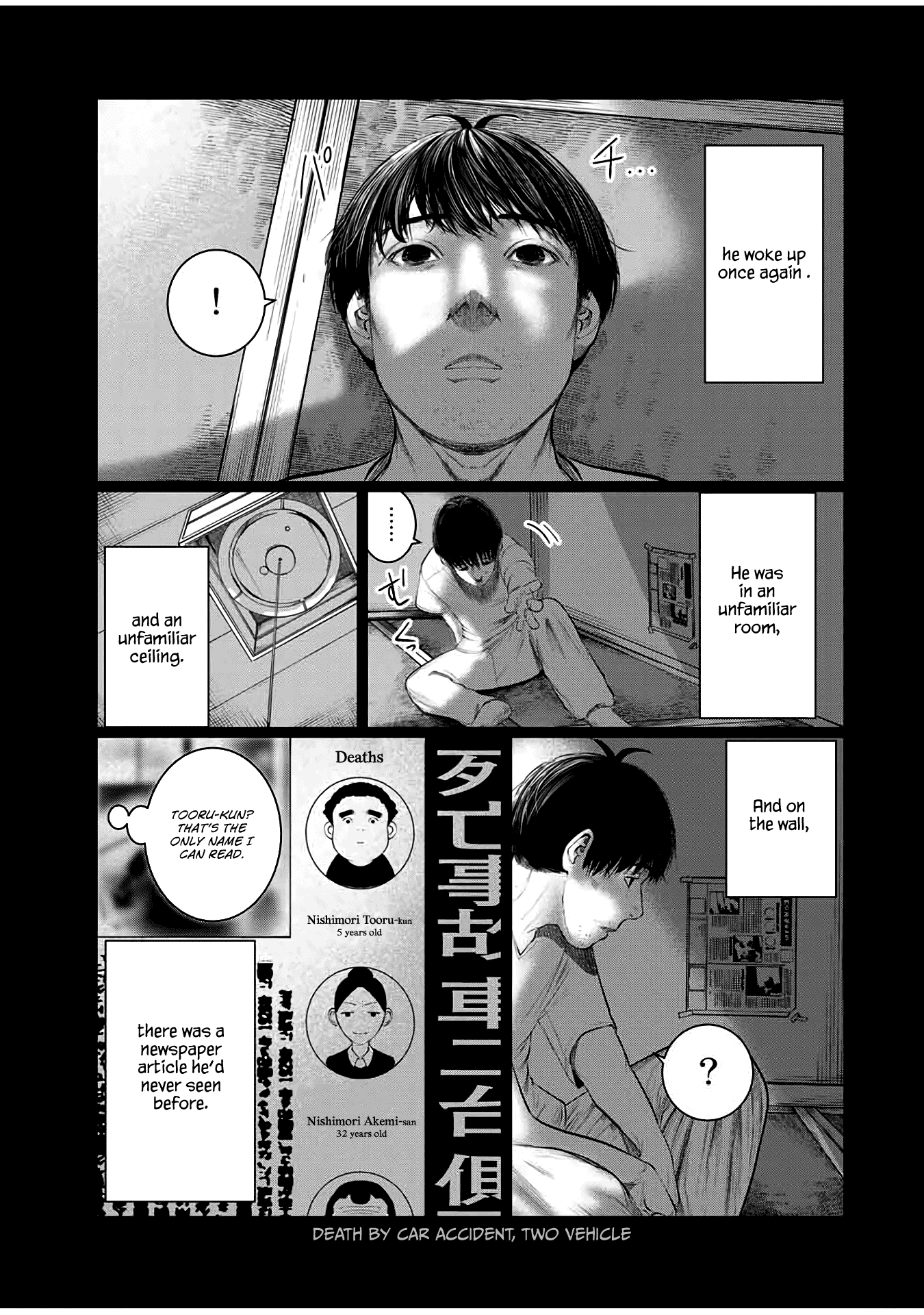 I Would Die to Have Your First Time Chapter 50 page 13 - Chapter 50