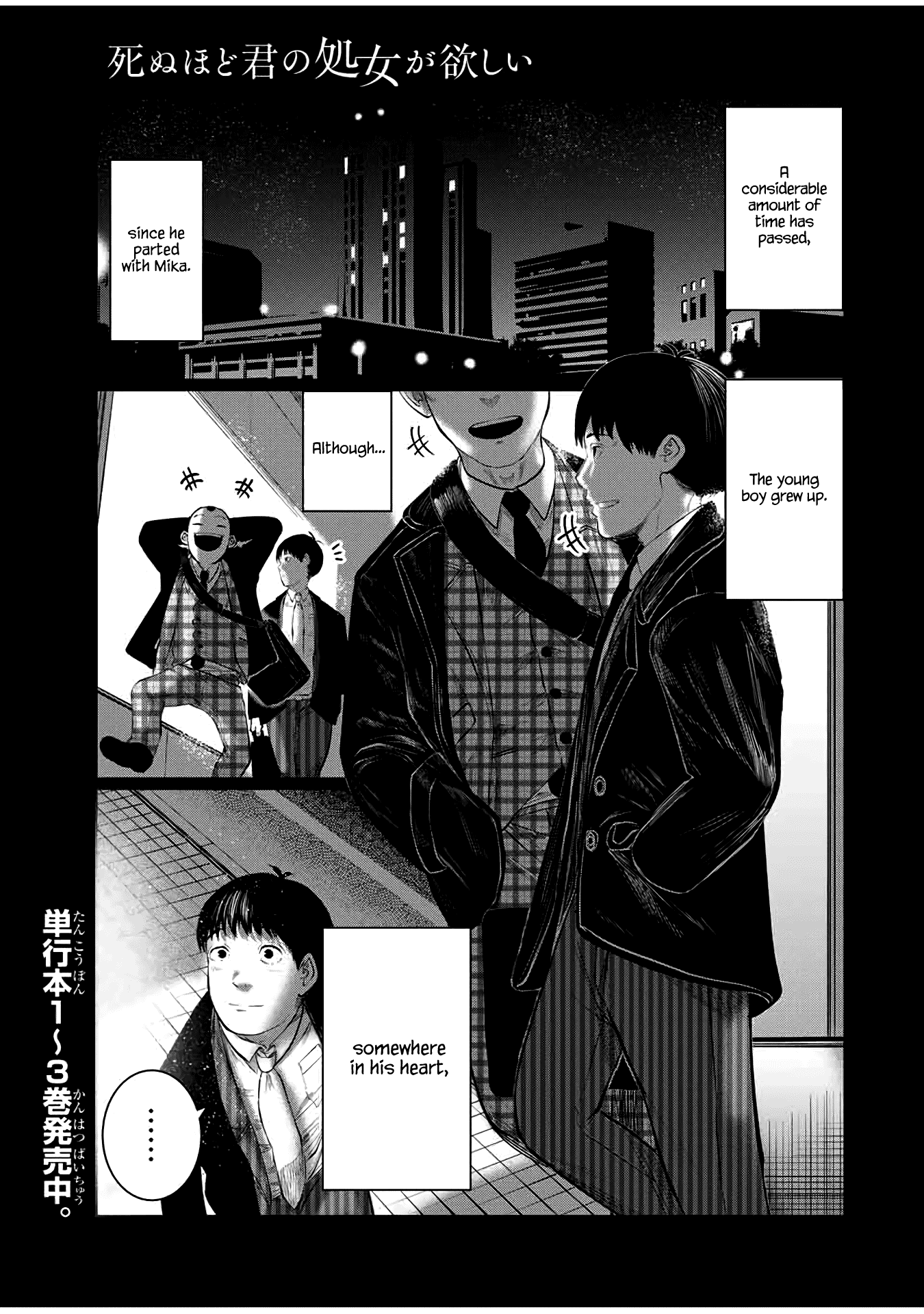 I Would Die to Have Your First Time Chapter 51 page 1 - Chapter 51
