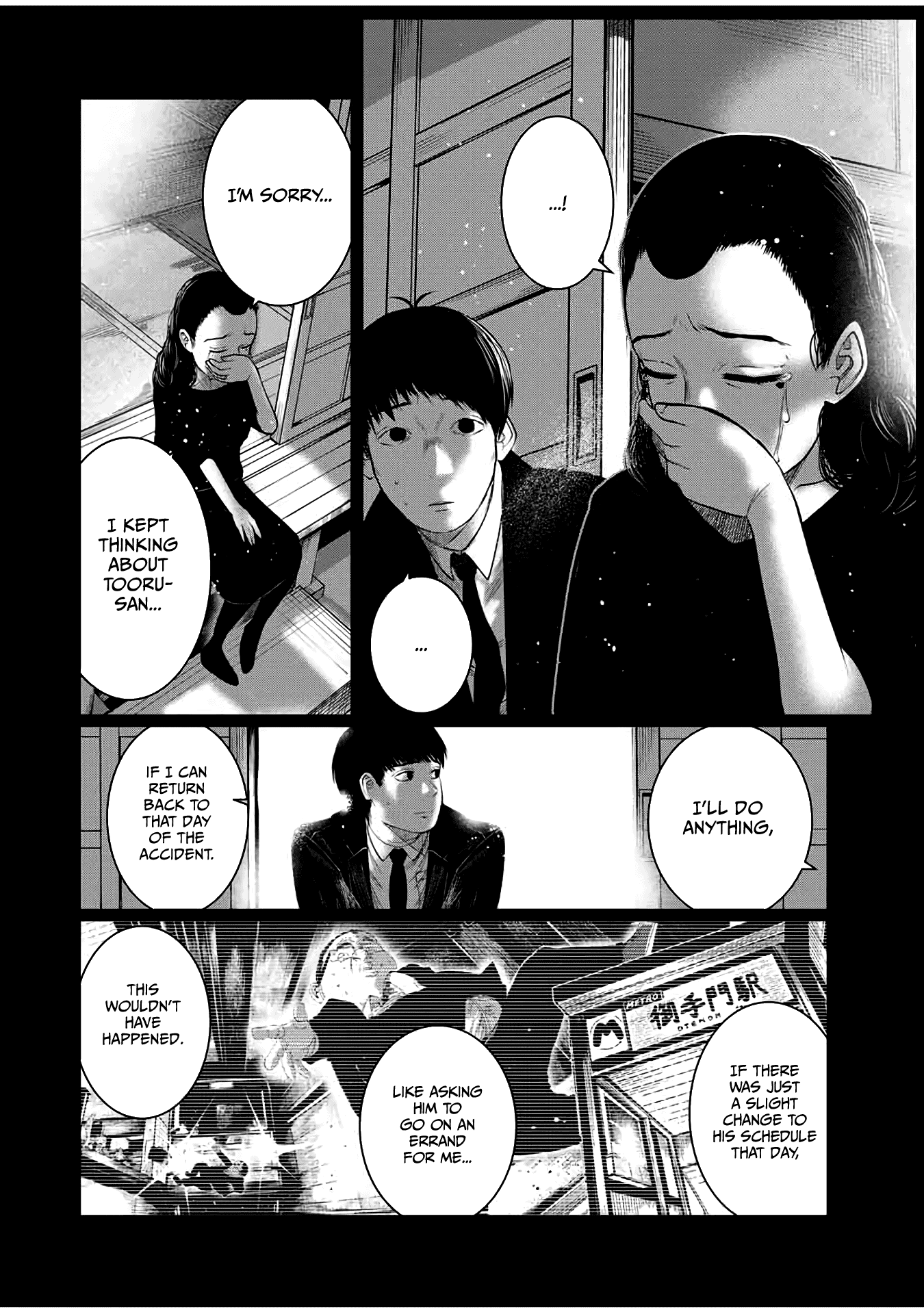 I Would Die to Have Your First Time Chapter 51 page 12 - Chapter 51