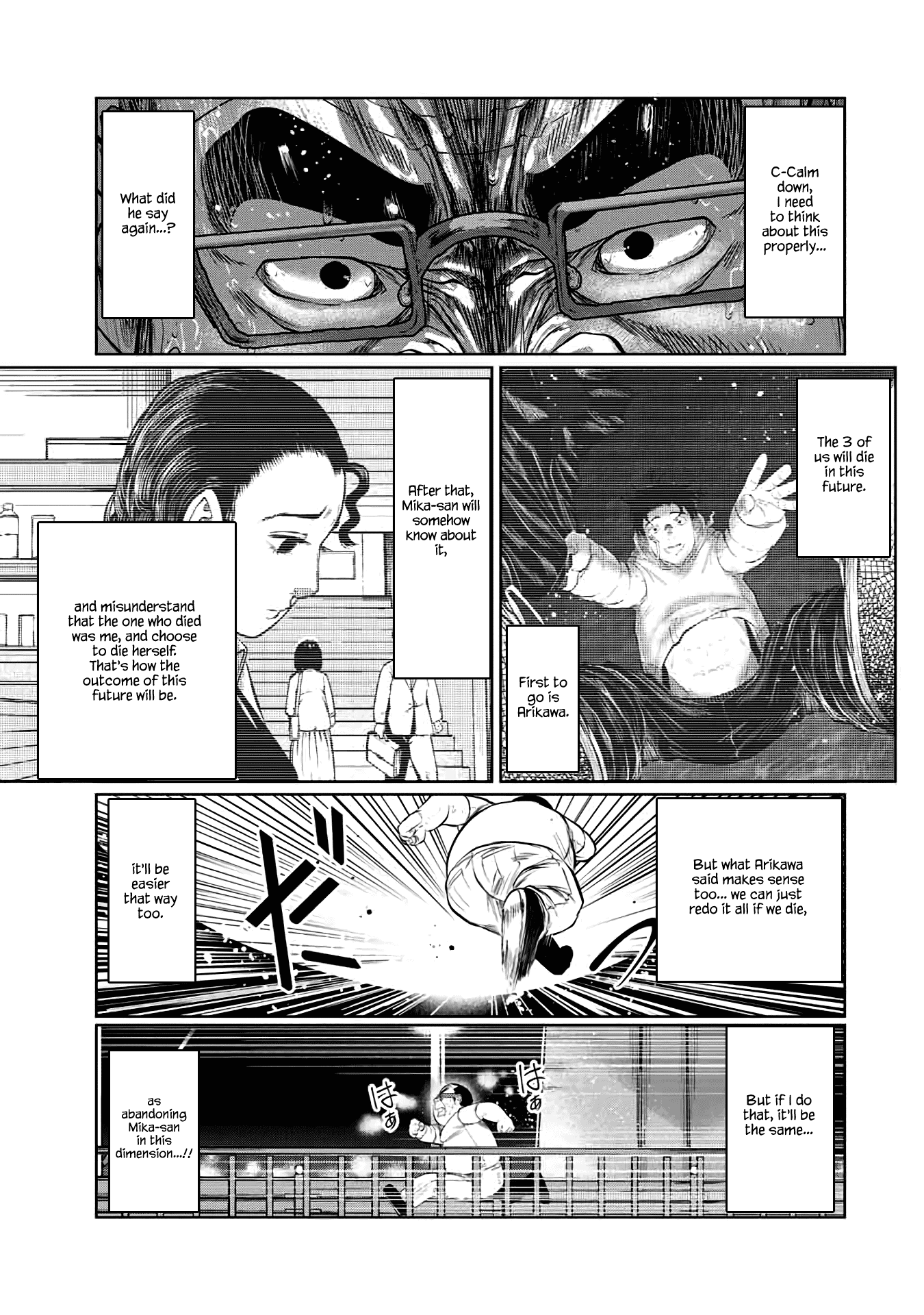 I Would Die to Have Your First Time Chapter 52 page 13 - Chapter 52