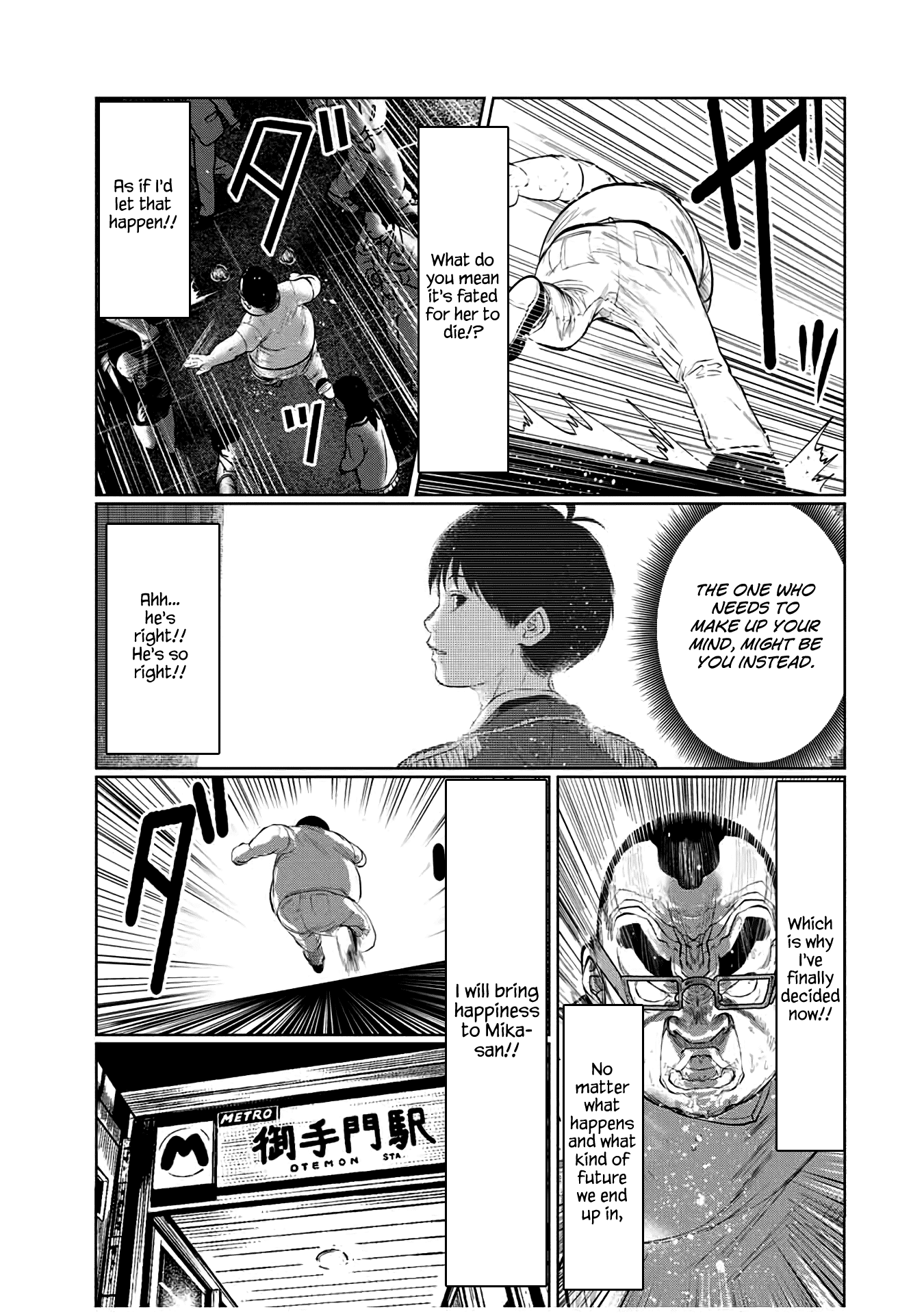 I Would Die to Have Your First Time Chapter 52 page 15 - Chapter 52
