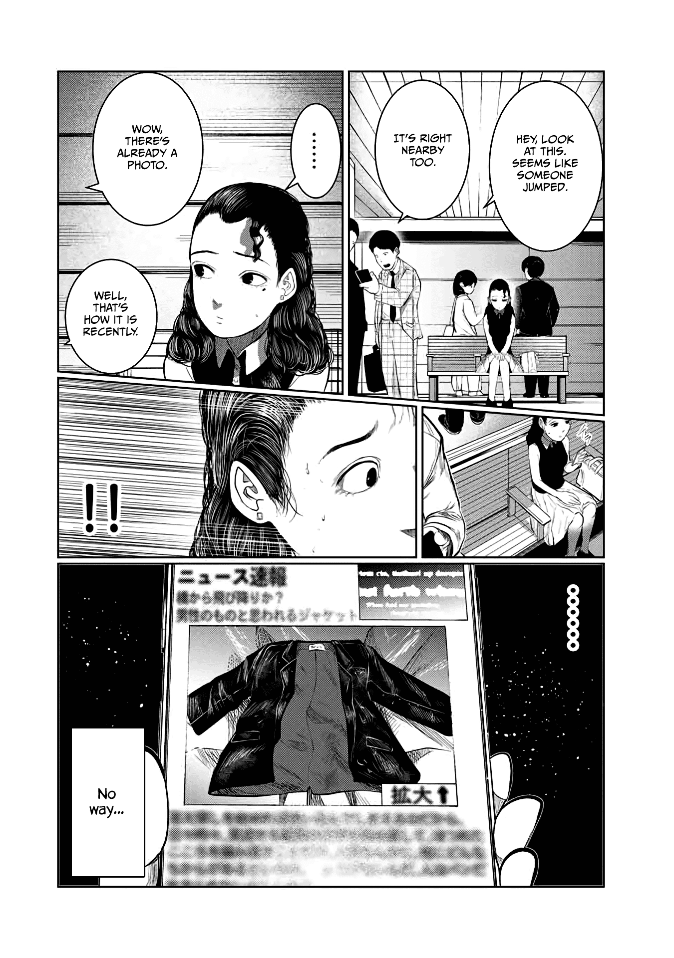 I Would Die to Have Your First Time Chapter 52 page 16 - Chapter 52