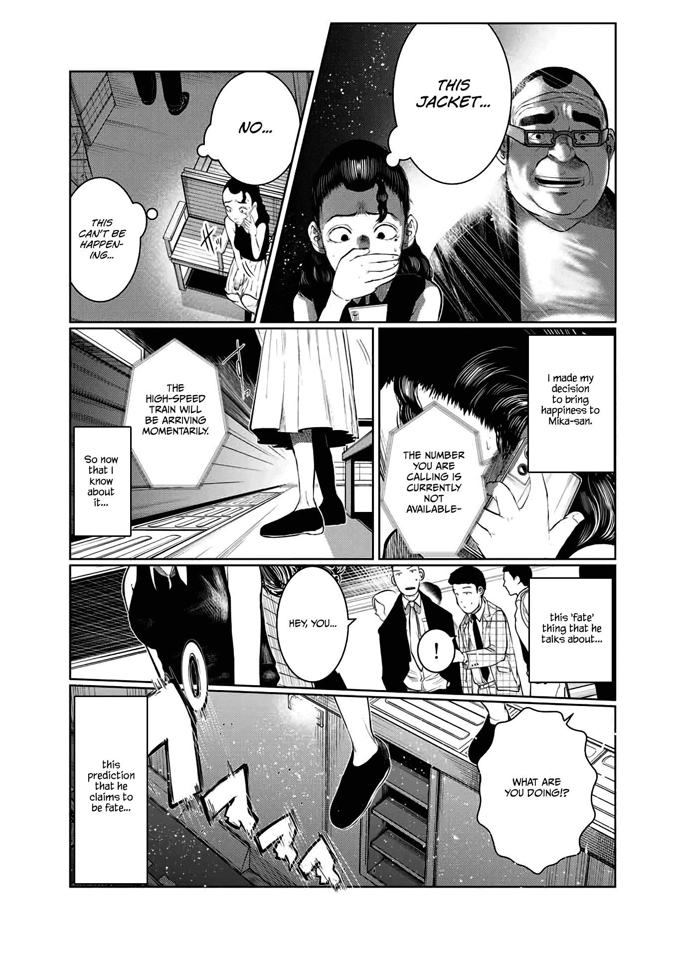 I Would Die to Have Your First Time Chapter 52 page 17 - Chapter 52
