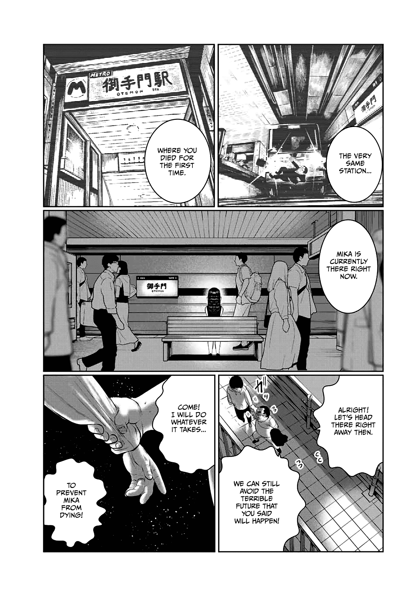 I Would Die to Have Your First Time Chapter 52 page 3 - Chapter 52