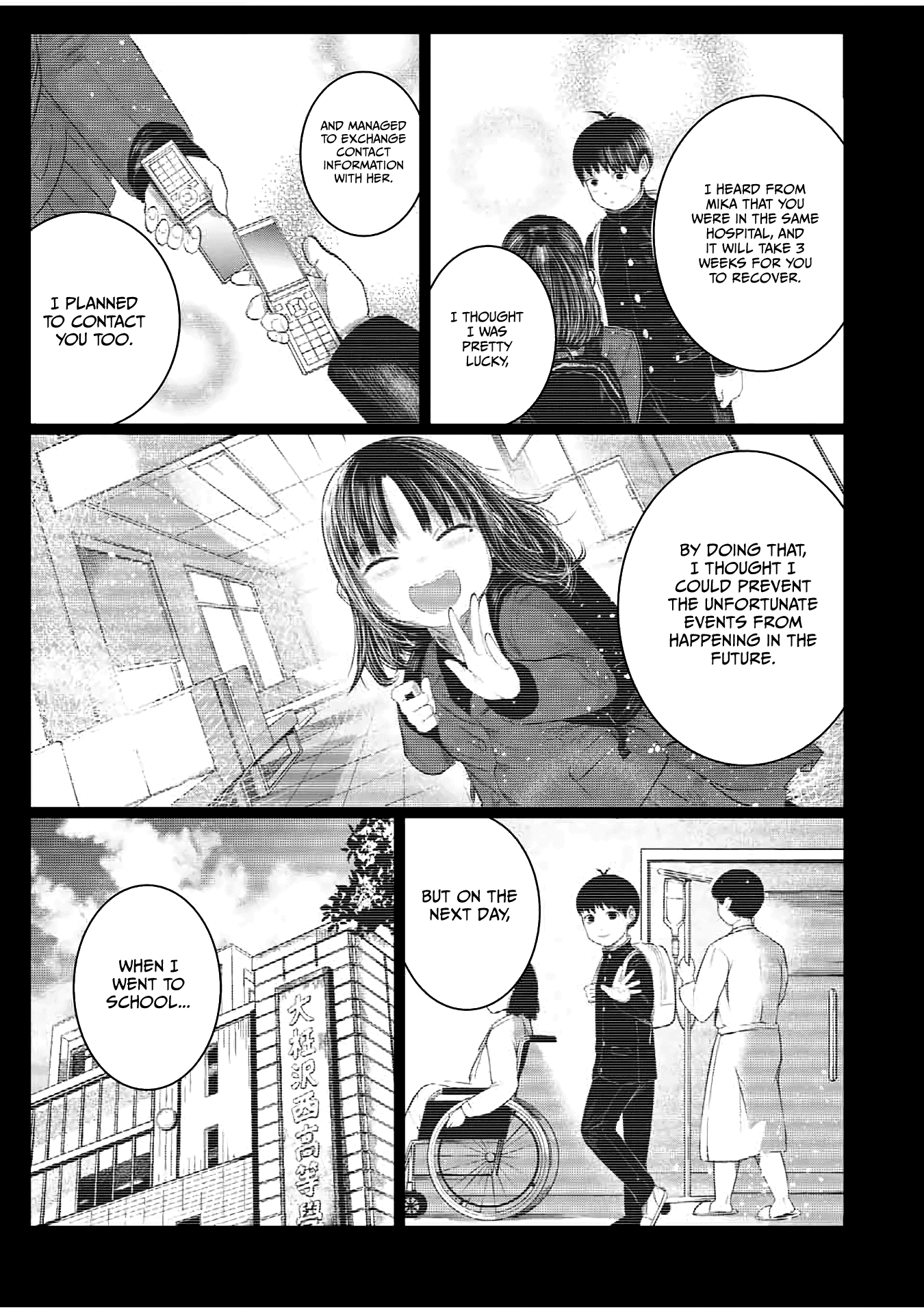 I Would Die to Have Your First Time Chapter 52 page 5 - Chapter 52