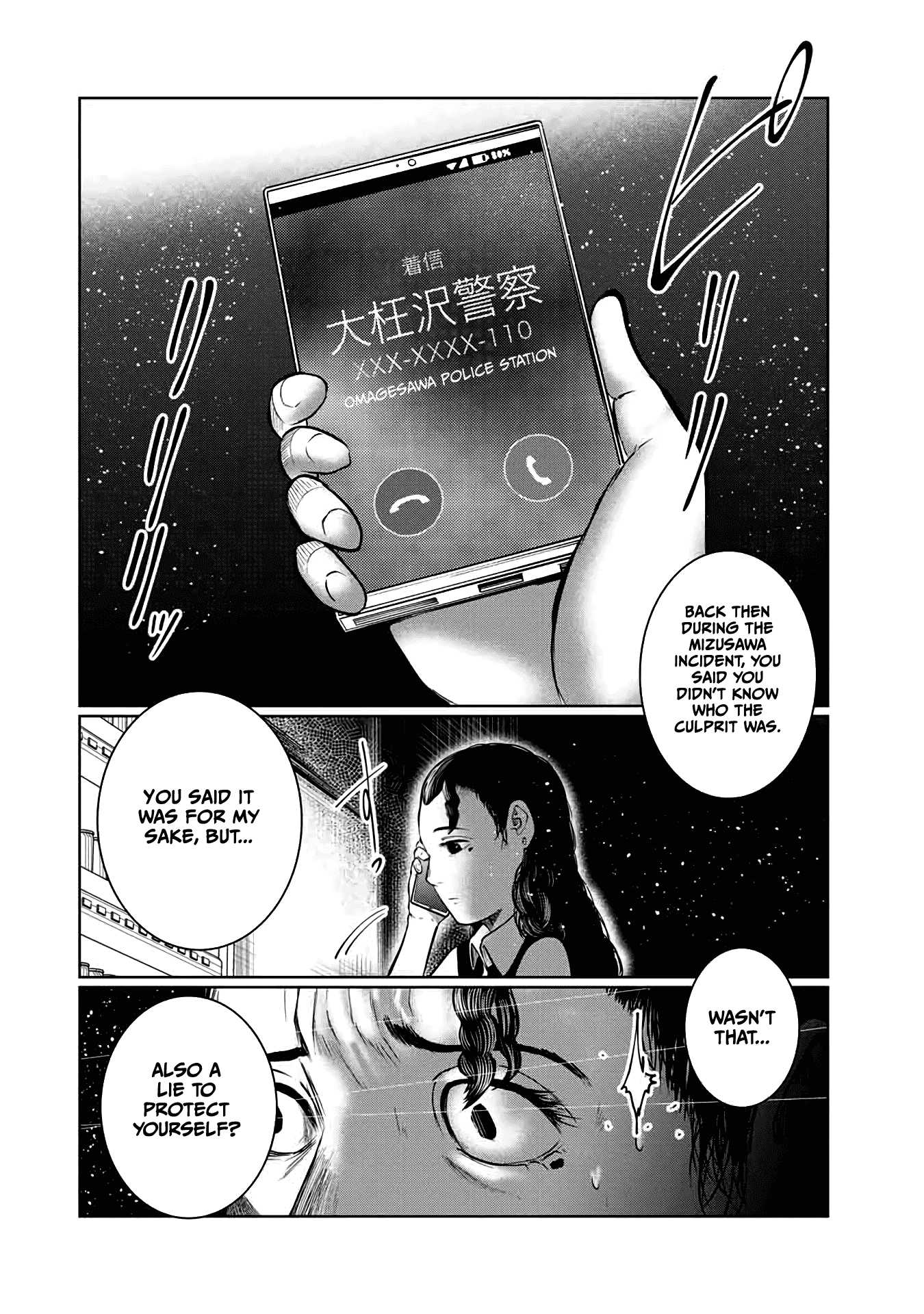 I Would Die to Have Your First Time Chapter 53 page 10 - Chapter 53