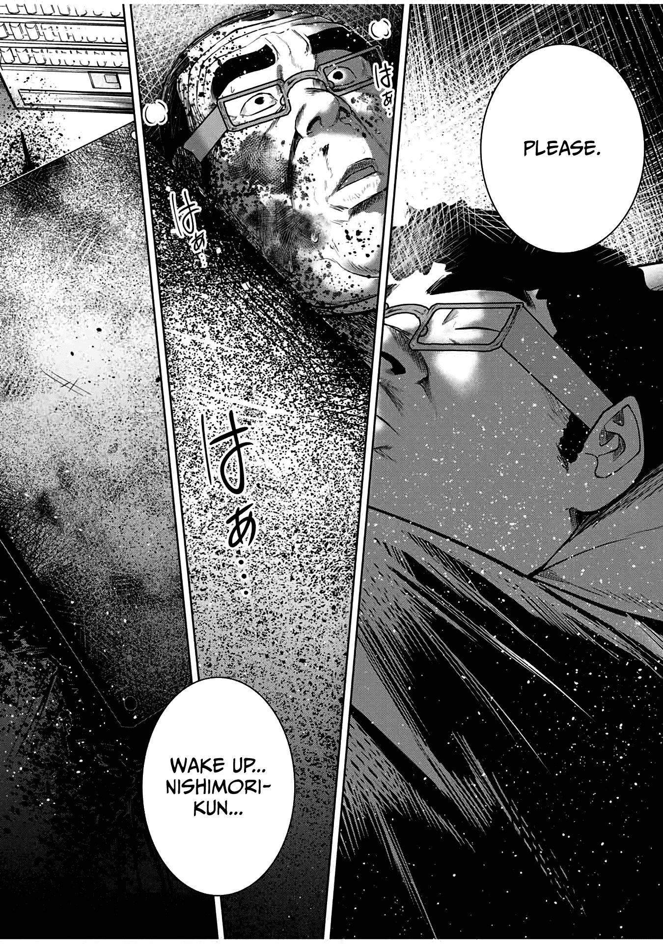 I Would Die to Have Your First Time Chapter 53 page 14 - Chapter 53