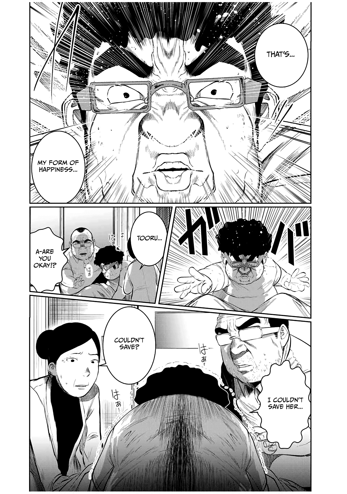 I Would Die to Have Your First Time Chapter 53 page 16 - Chapter 53