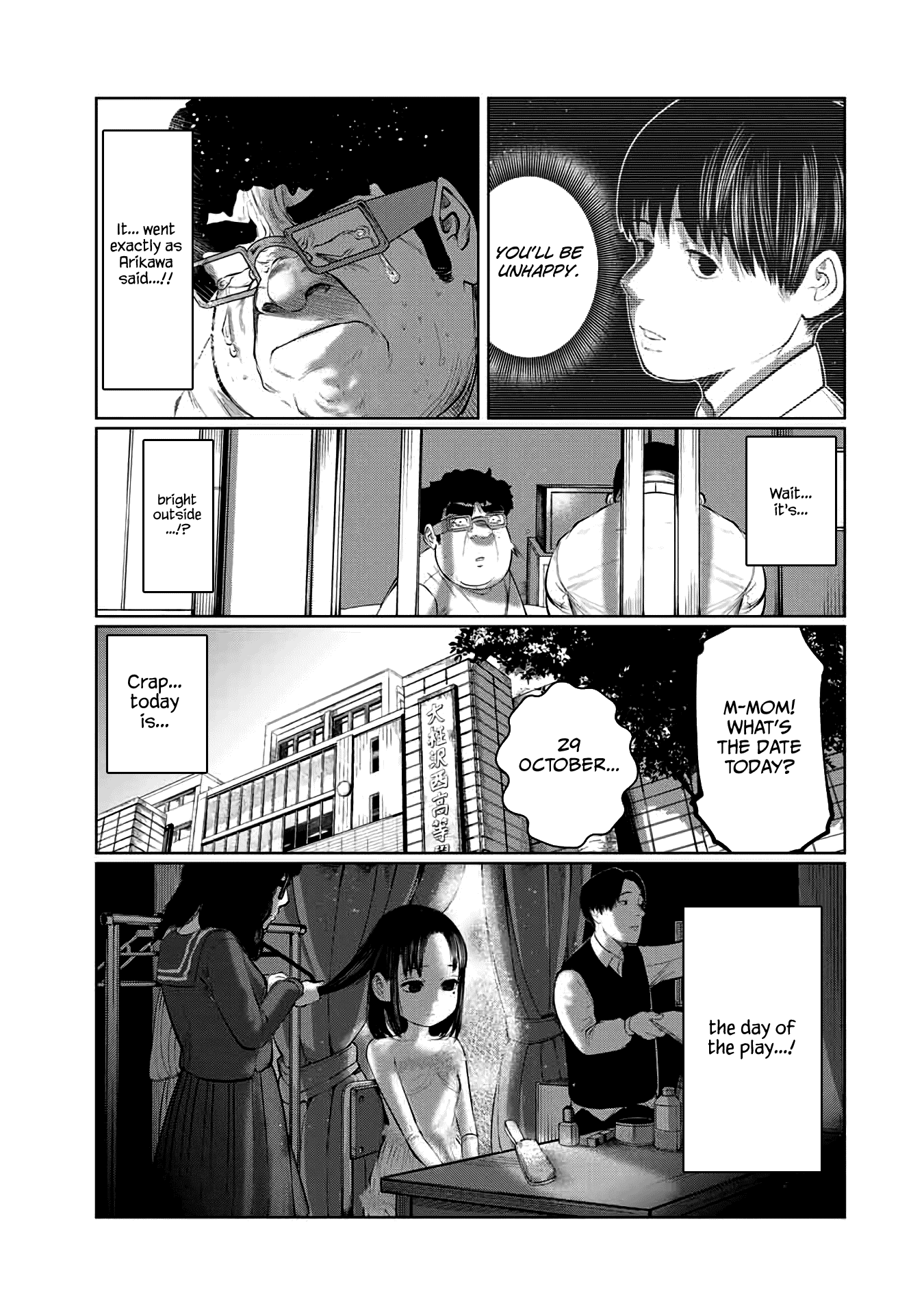 I Would Die to Have Your First Time Chapter 53 page 17 - Chapter 53