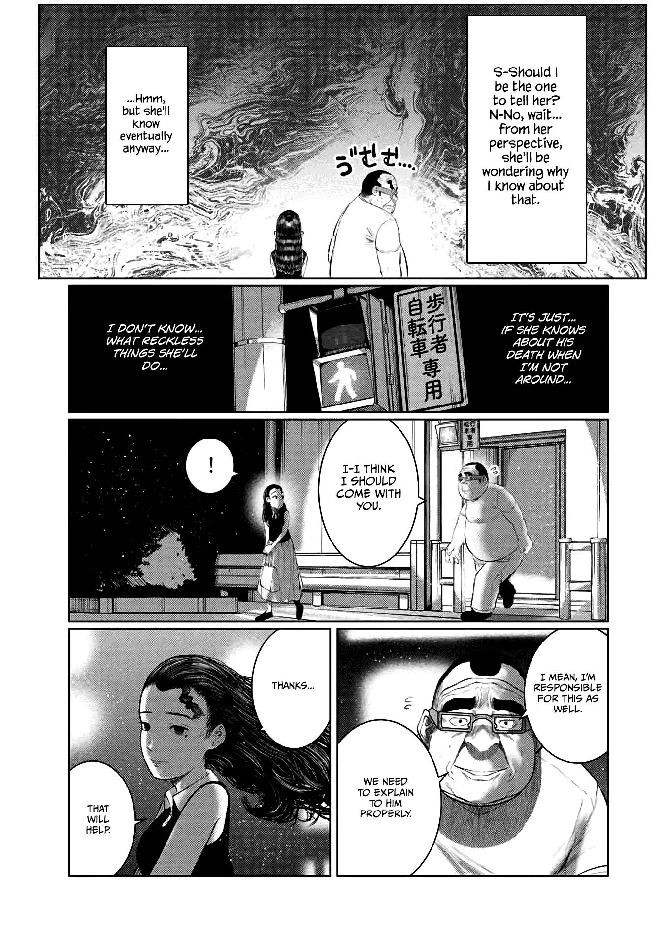 I Would Die to Have Your First Time Chapter 53 page 5 - Chapter 53